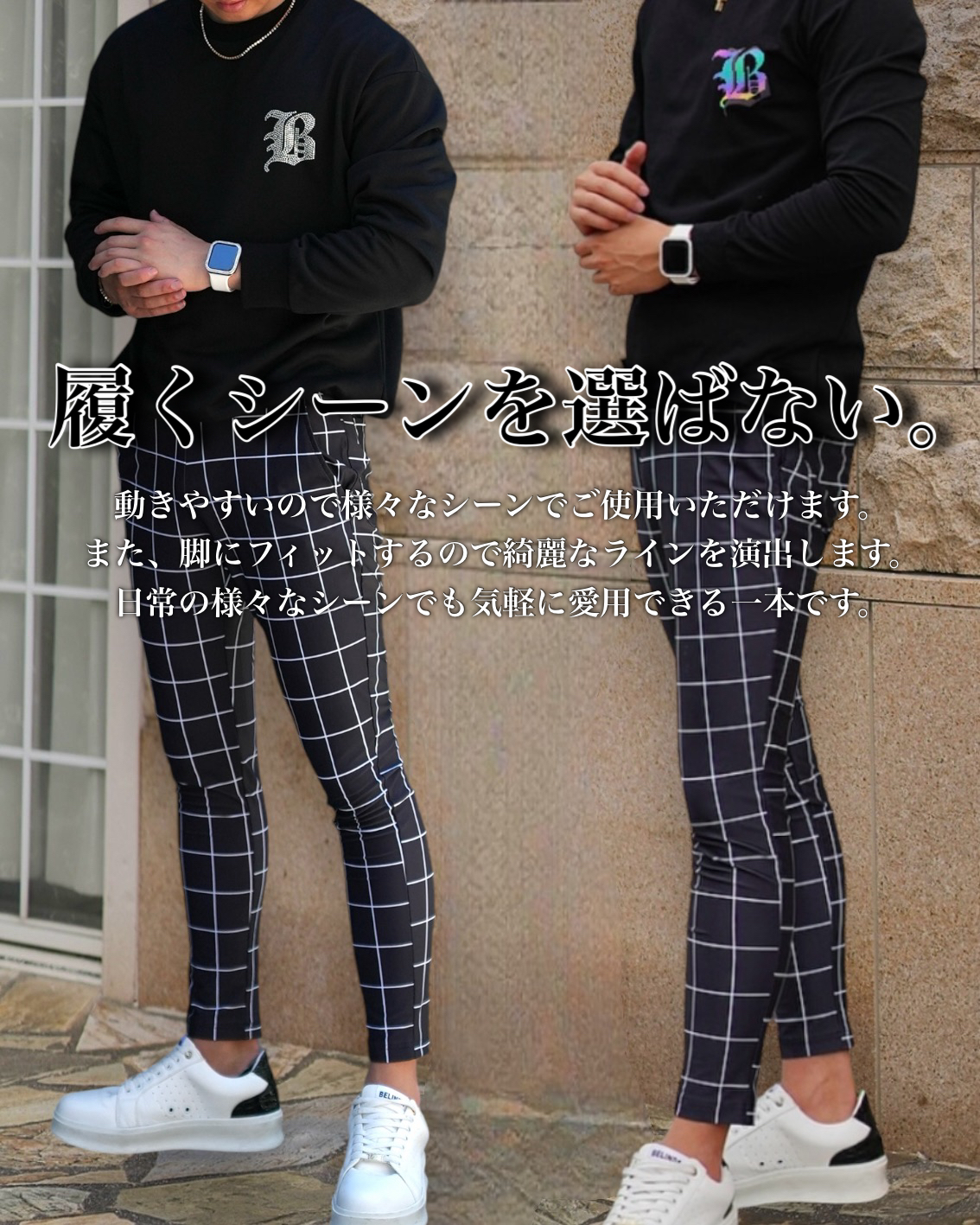 LUXURY NAVY CHECK PANTS【BEL24-003】 | BELINDA OFFICIAL