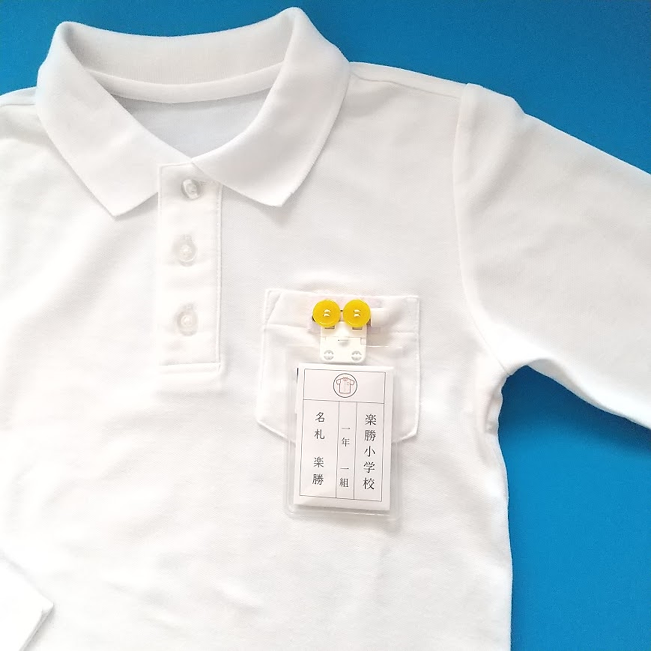 15㎜×2個タイプもあります