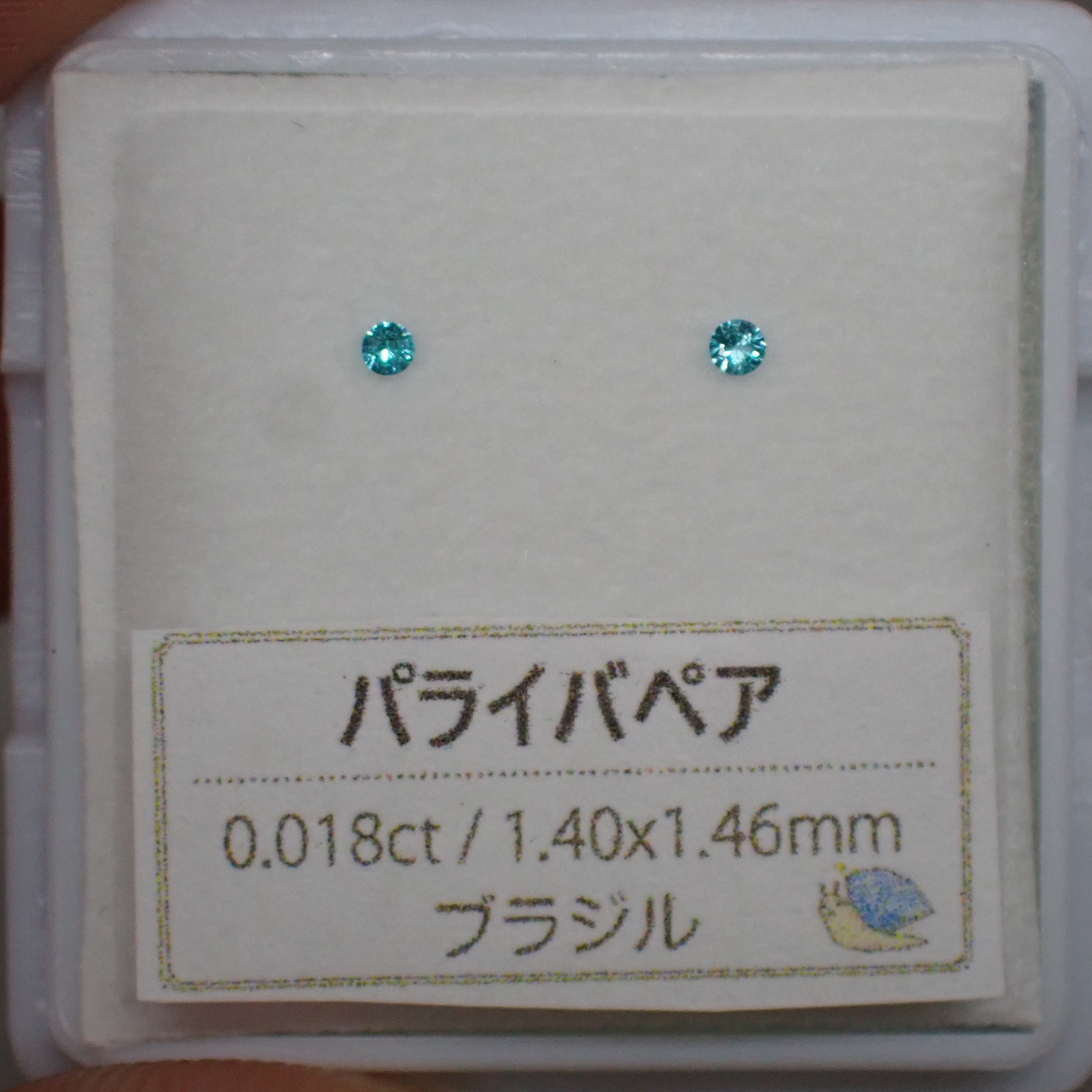 ケース越しでも強い輝き