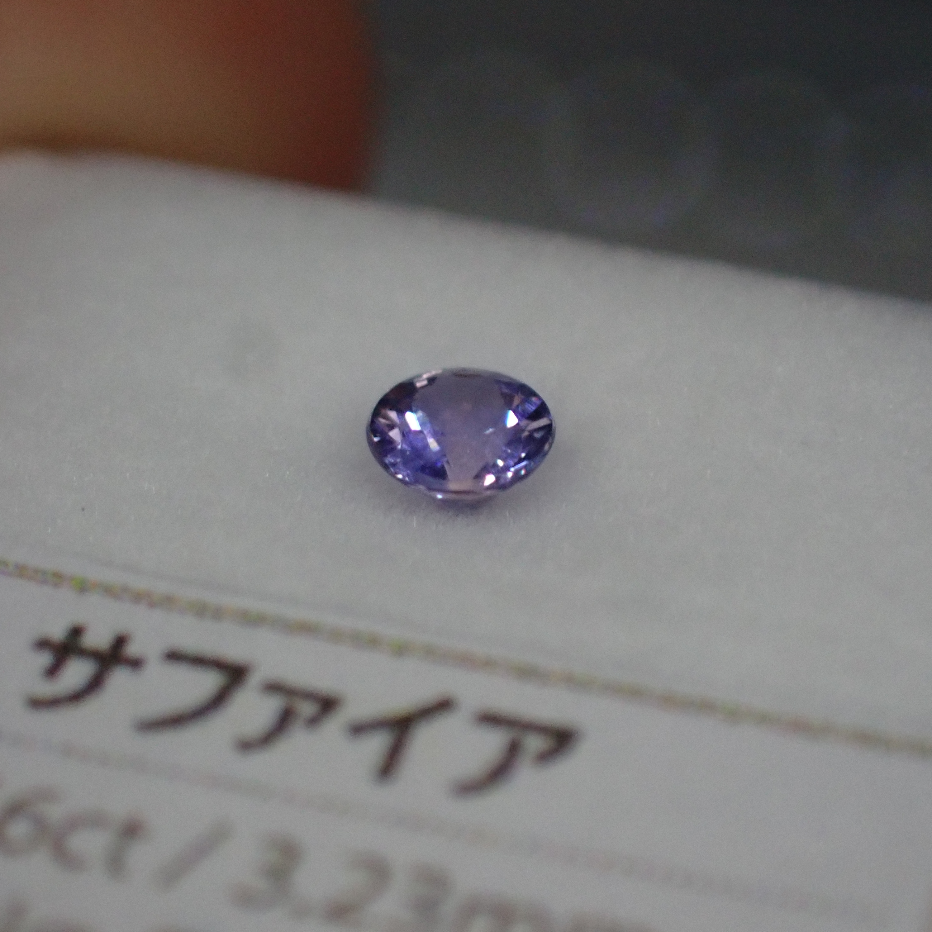 傾けるとパープルとヴァイオレットの対比がよくわかります