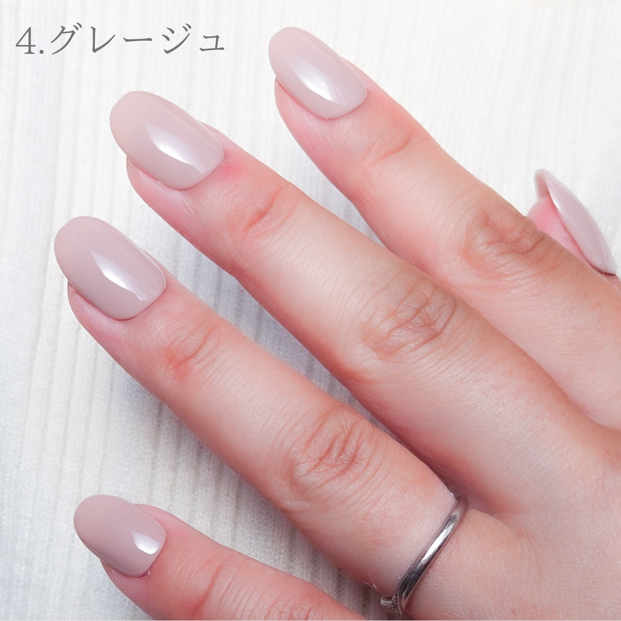肌なじみのよいグレージュが、手元を上品に美しく演出。さりげないこなれ感も叶える大人カラー