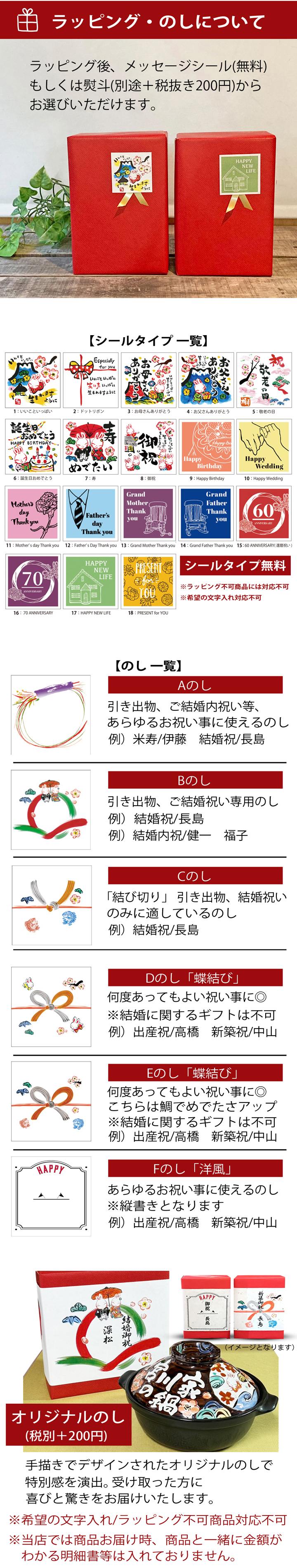 送料無料 結婚祝い 名入れ オーダー 新築祝い】名入れOK 送料無料 結婚祝い 名入れ オーダー 新築祝い】名入れOK