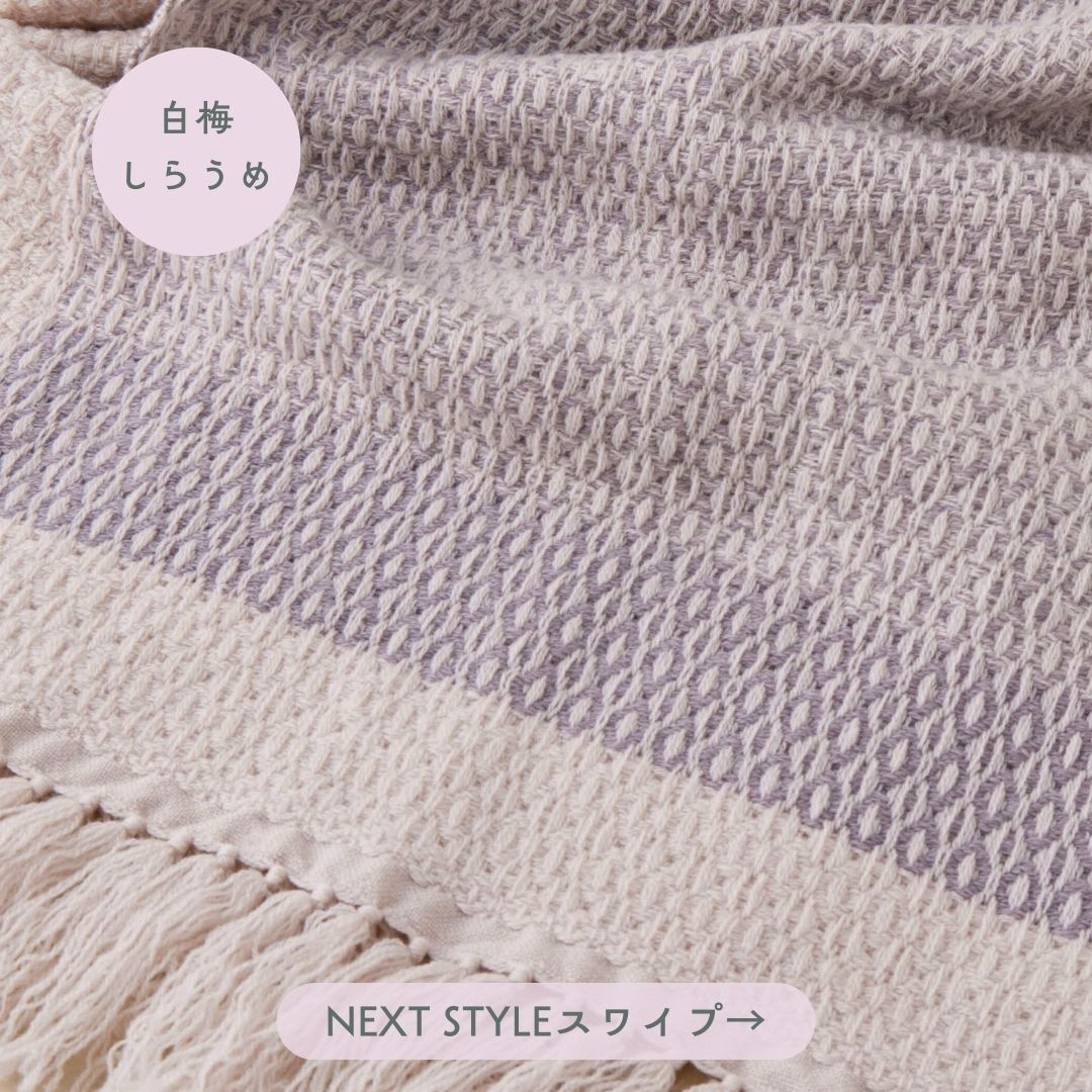 極細ウールを細かく丁寧に織っています。