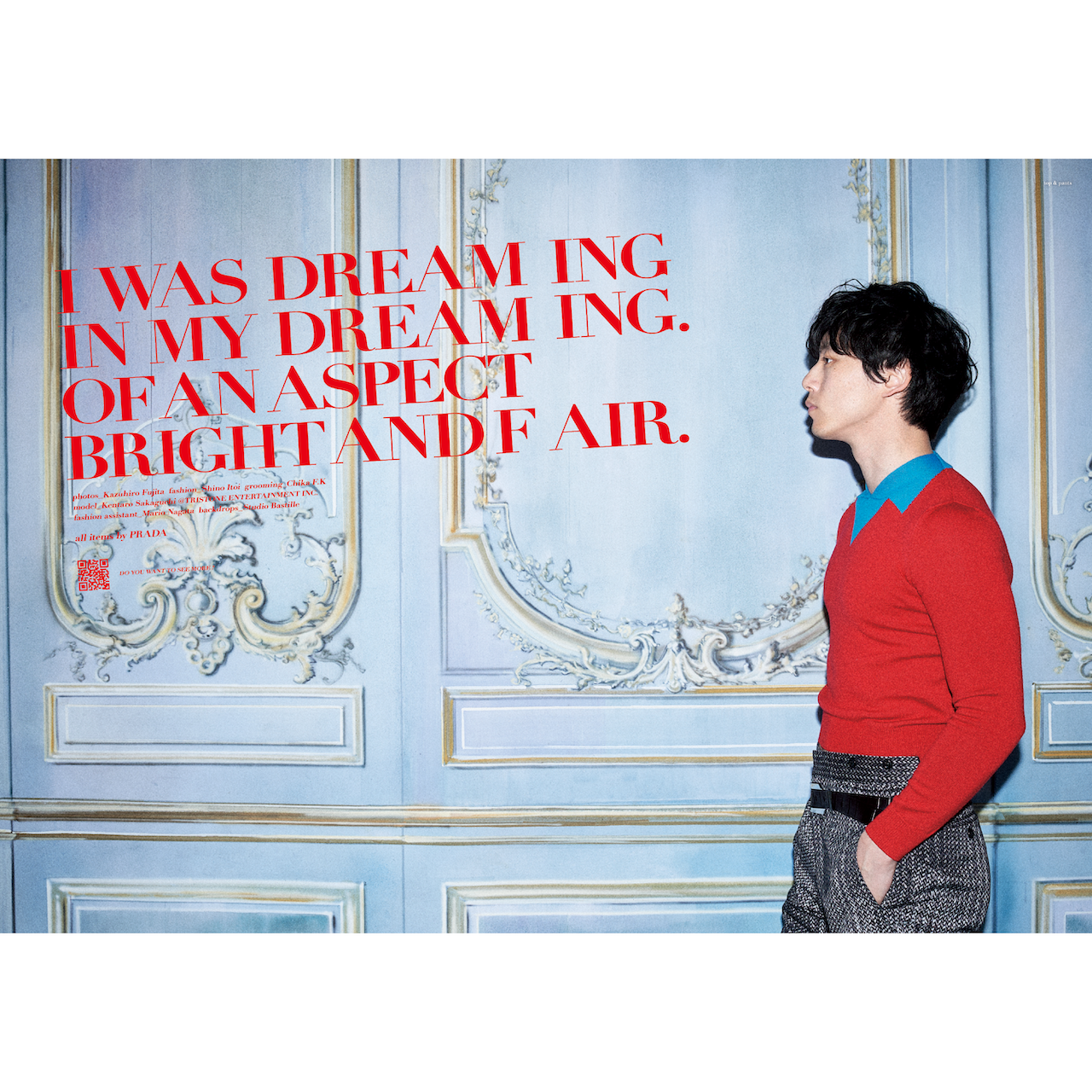 PRADA FASHION STORY