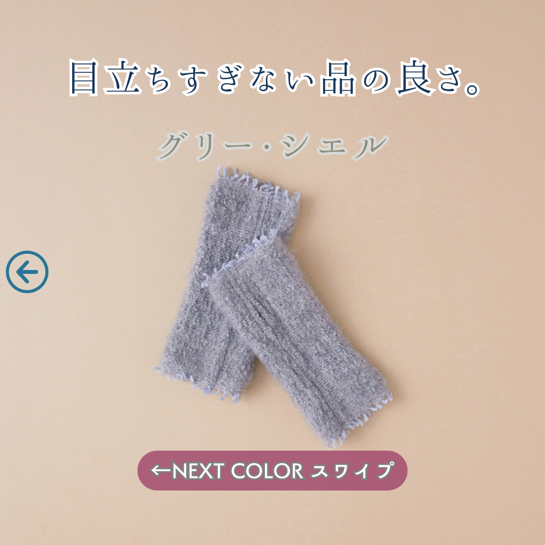 ふわりと心地の良い肌さわり。