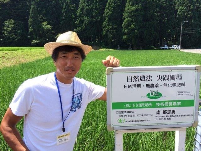 無農薬栽培を研究