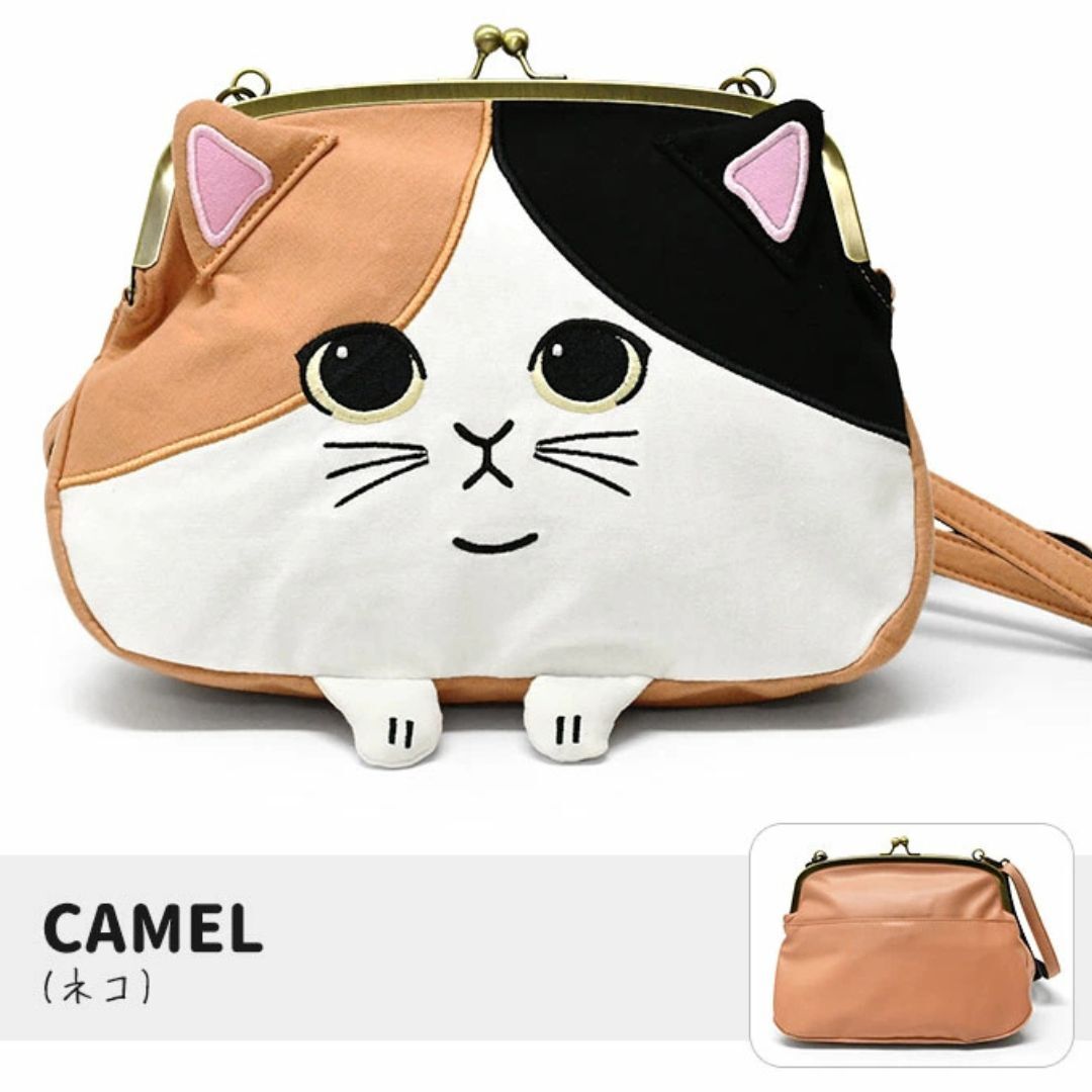 CAMEL