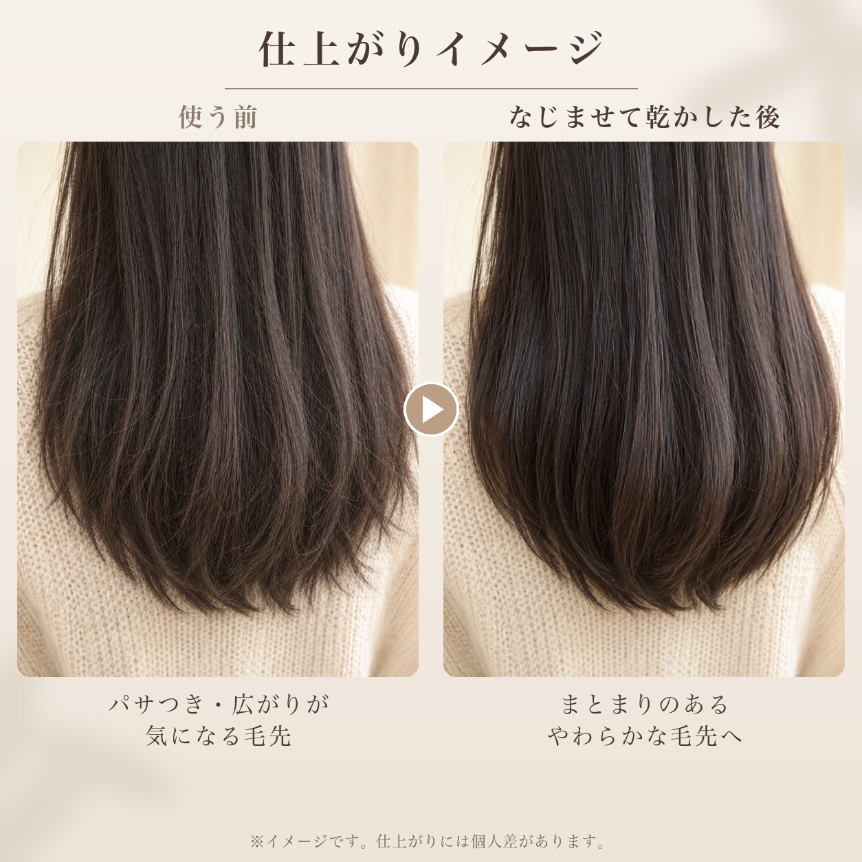 大容量】セルキュア 500g おトク用サイズ ヘアミルク【シナジー