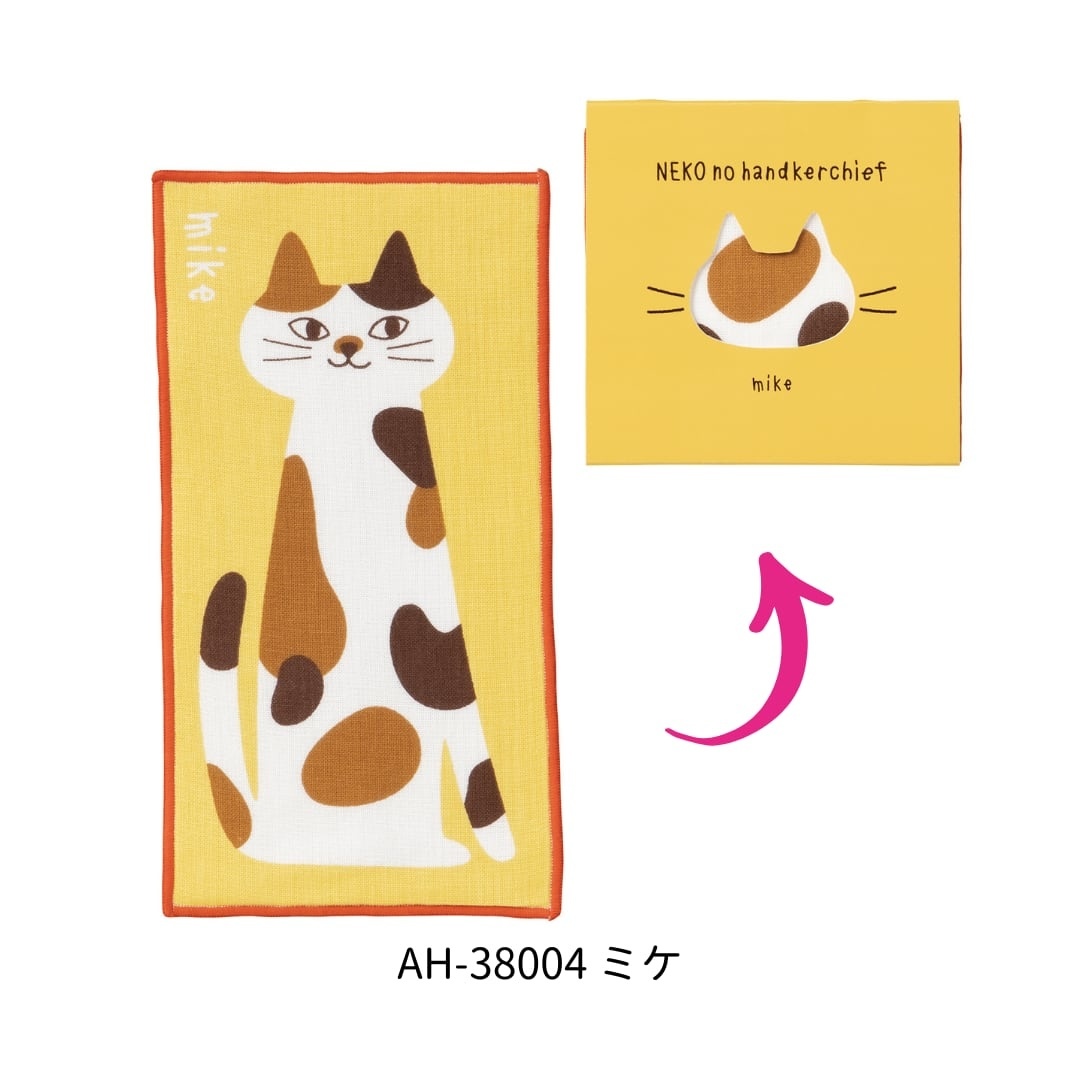 ミケ
