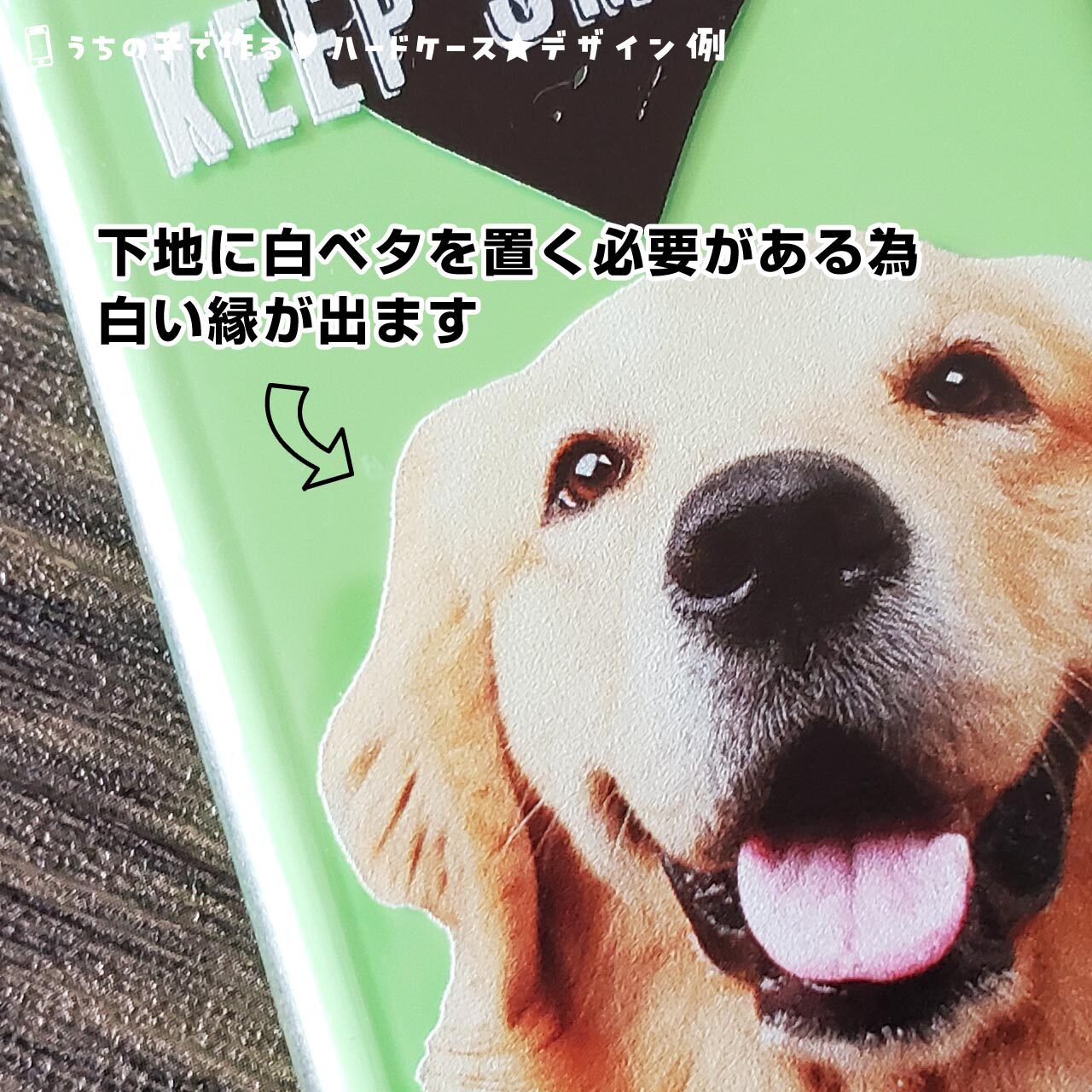 スマホの色を生かしたクリアケース！
