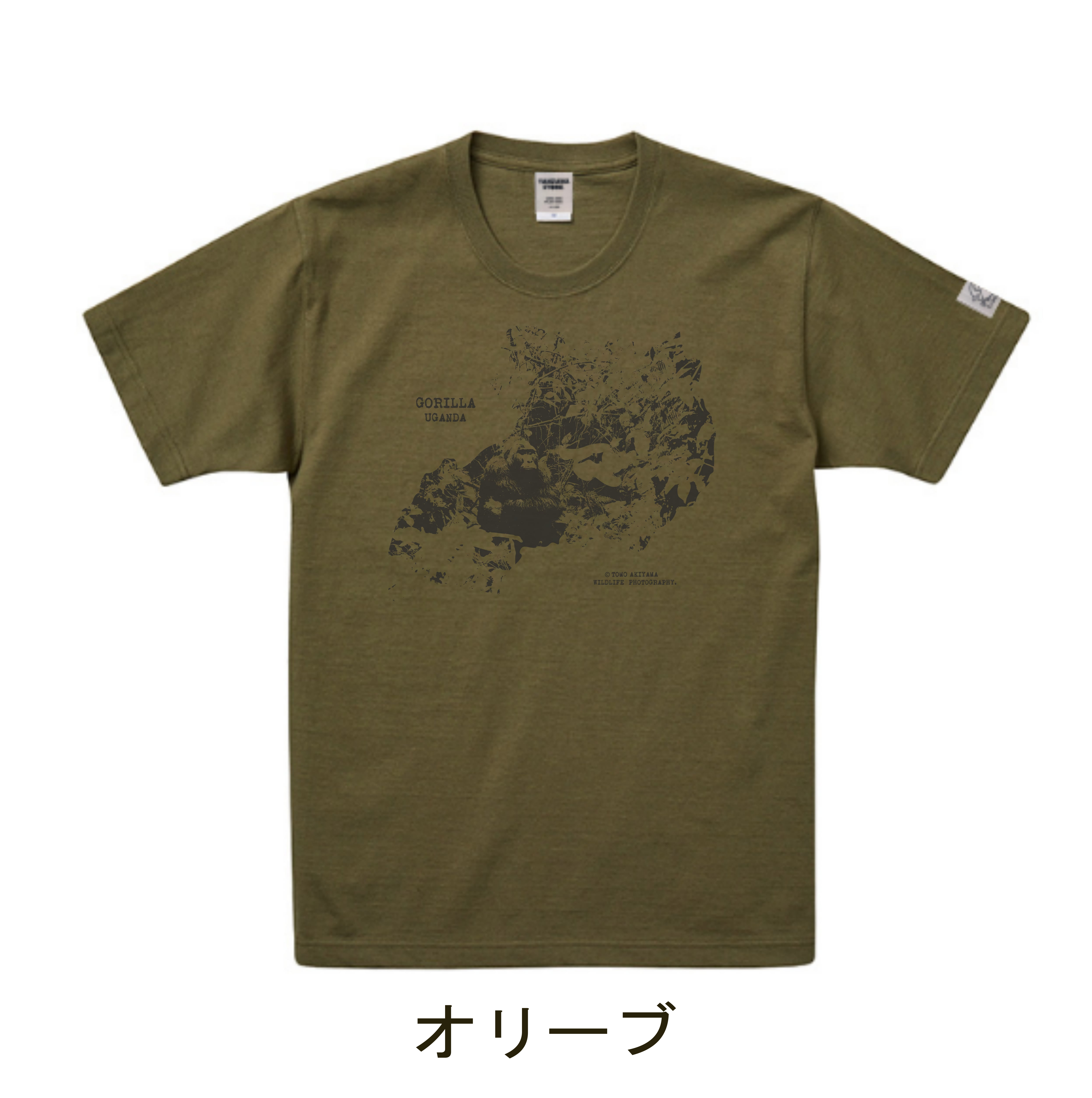オリーブ