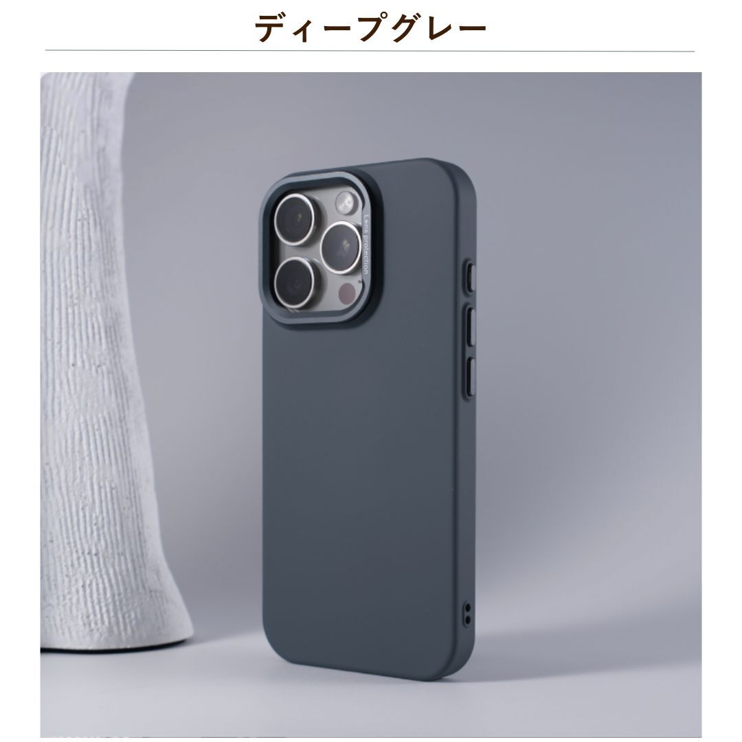 ディープグレー