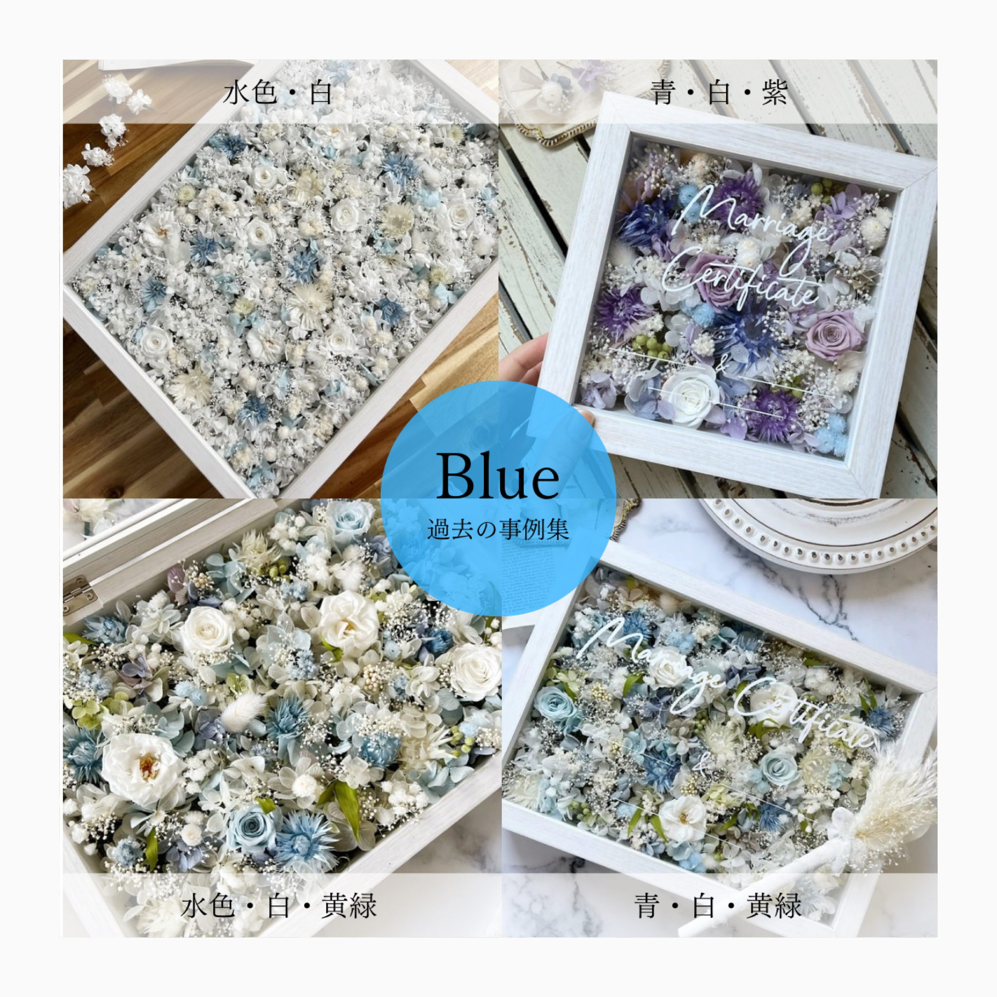 お好きな3色+配分指定の自由なオーダーが可能です。