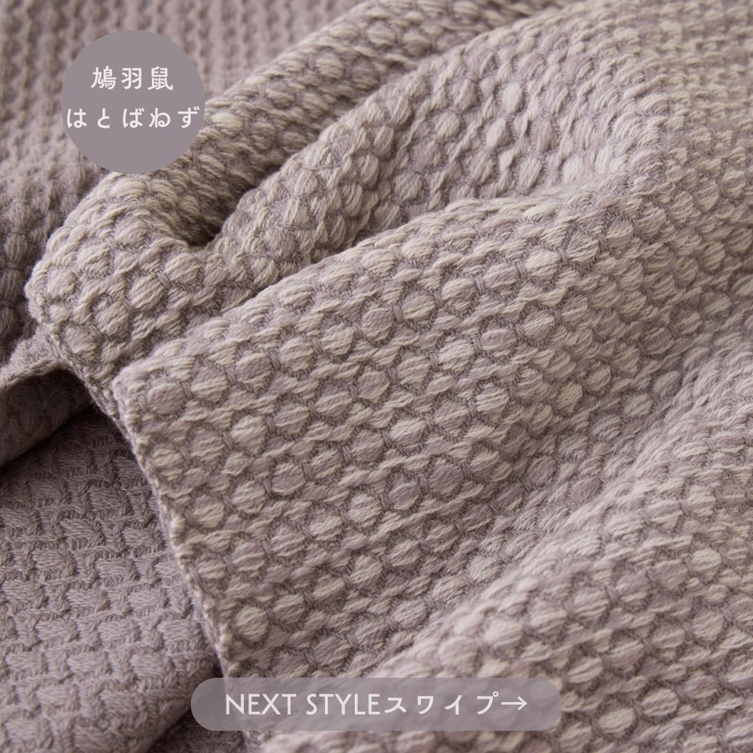 極細ウールを細かく丁寧に織っています。