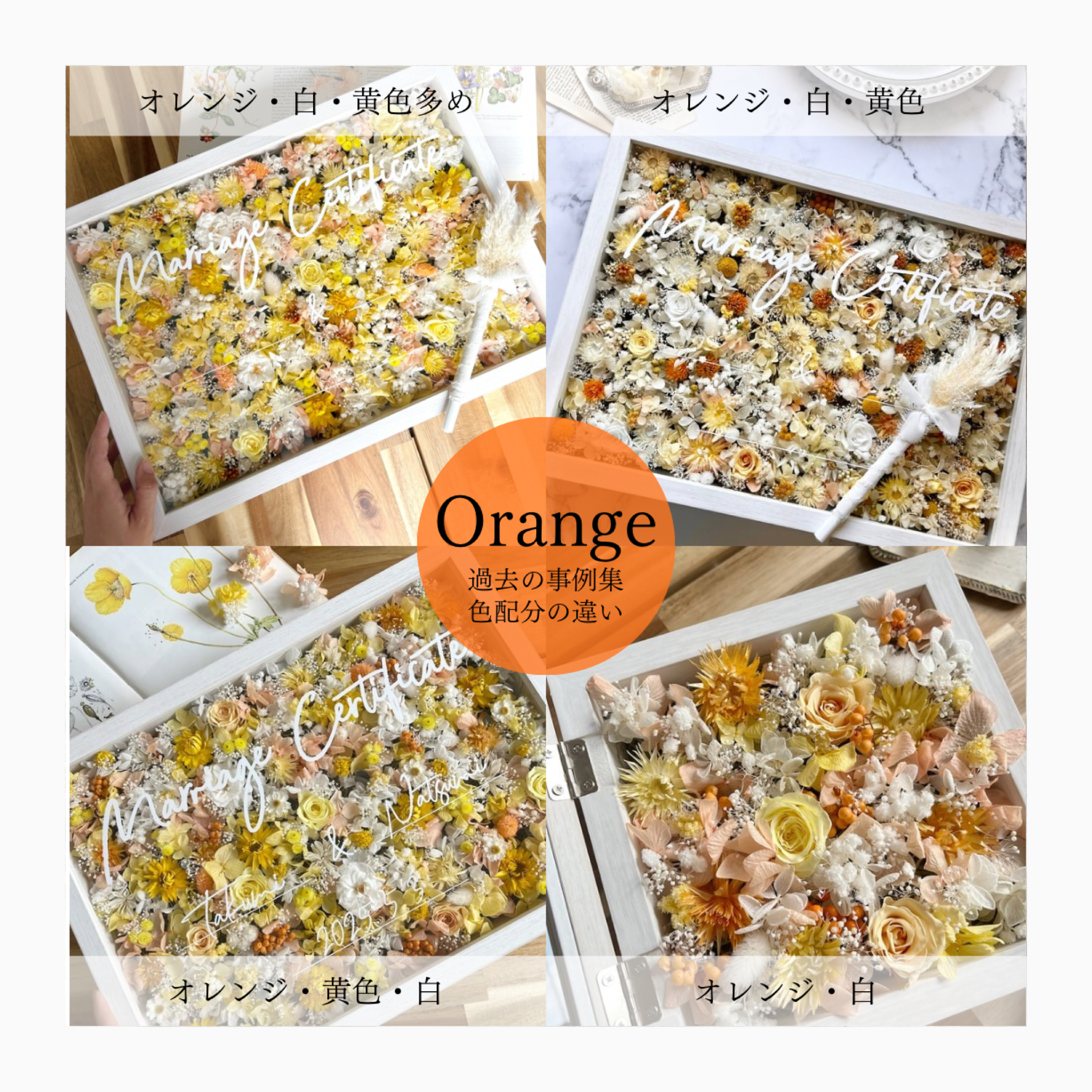 お好きな3色+配分指定の自由なオーダーが可能です。