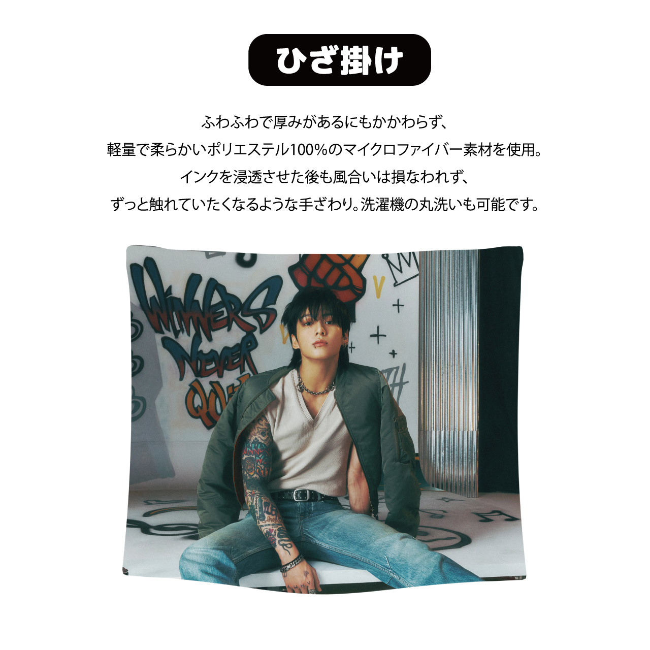 BTS JUNGKOOK GOLDEN 美味しかっ ブランケット グク