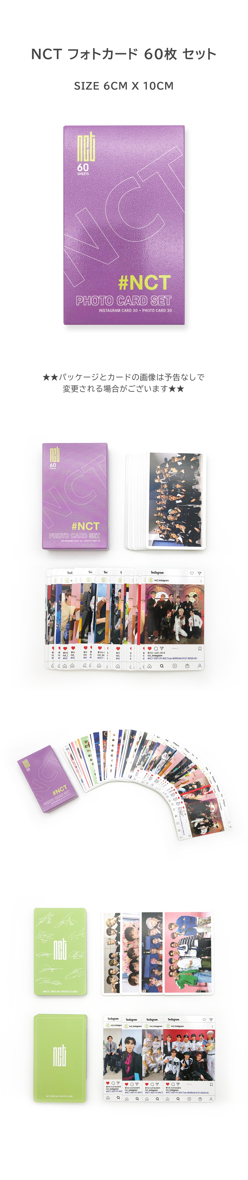 NCT NATION フォトカード コンプリート セット 60枚