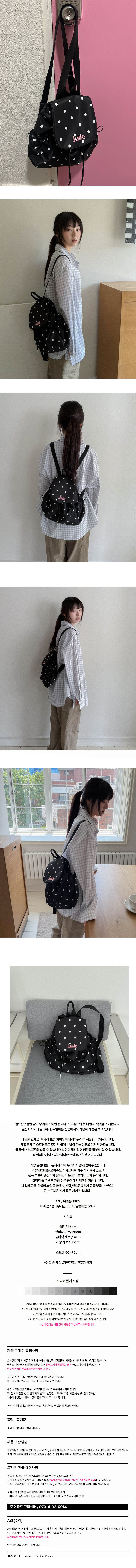 【more jude】韓国人気新作★ Dot Judi BackPack more jude> DOT JUDI backpack | cai