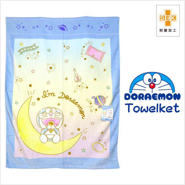 ドラえもん Doraemon お昼寝ケット きらきら宇宙 サイズ 約 85 115cm タオルケット 制菌加工 Dream Relife