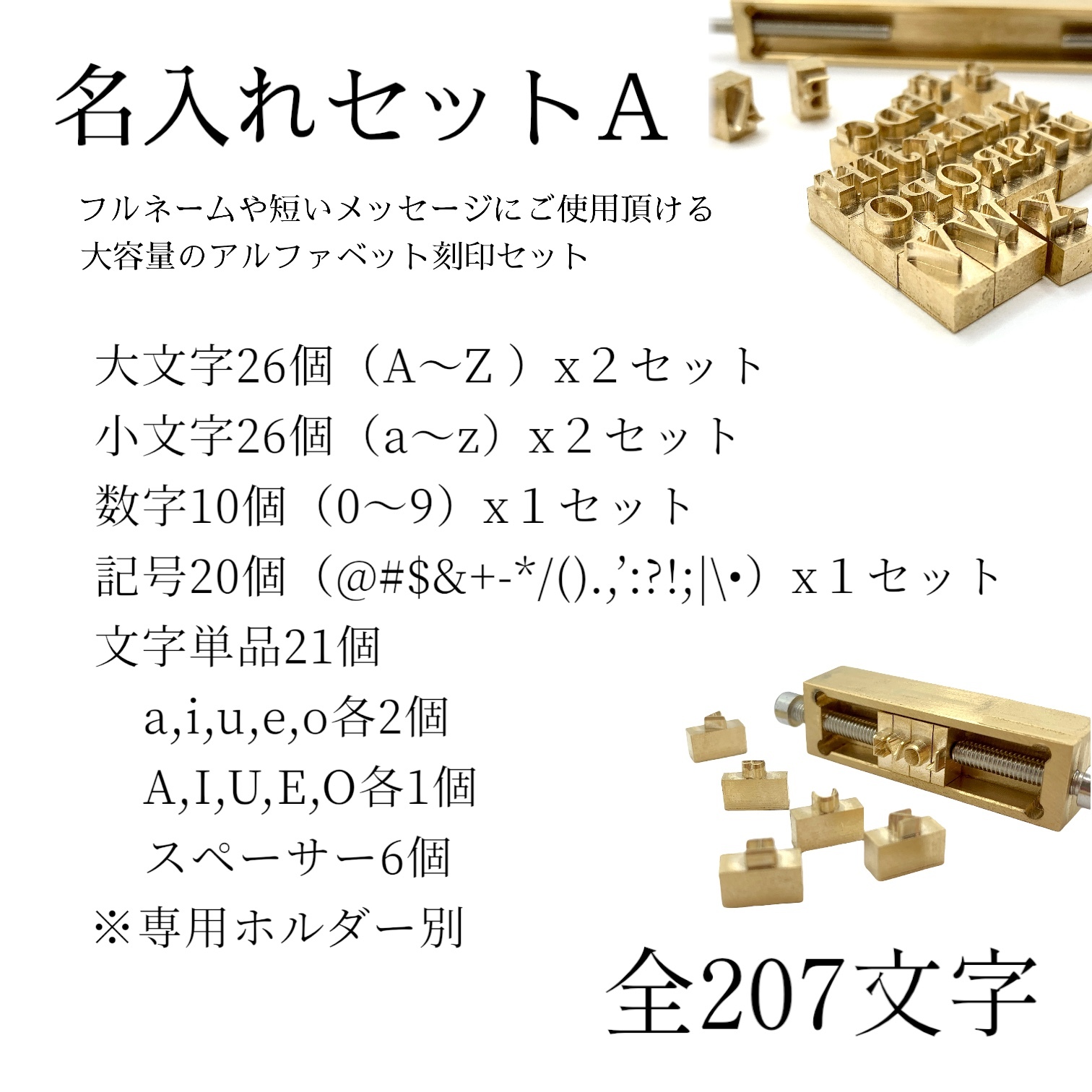 レザークラフト アルファベット 筆記体 刻印 箔押し 型押し 金型