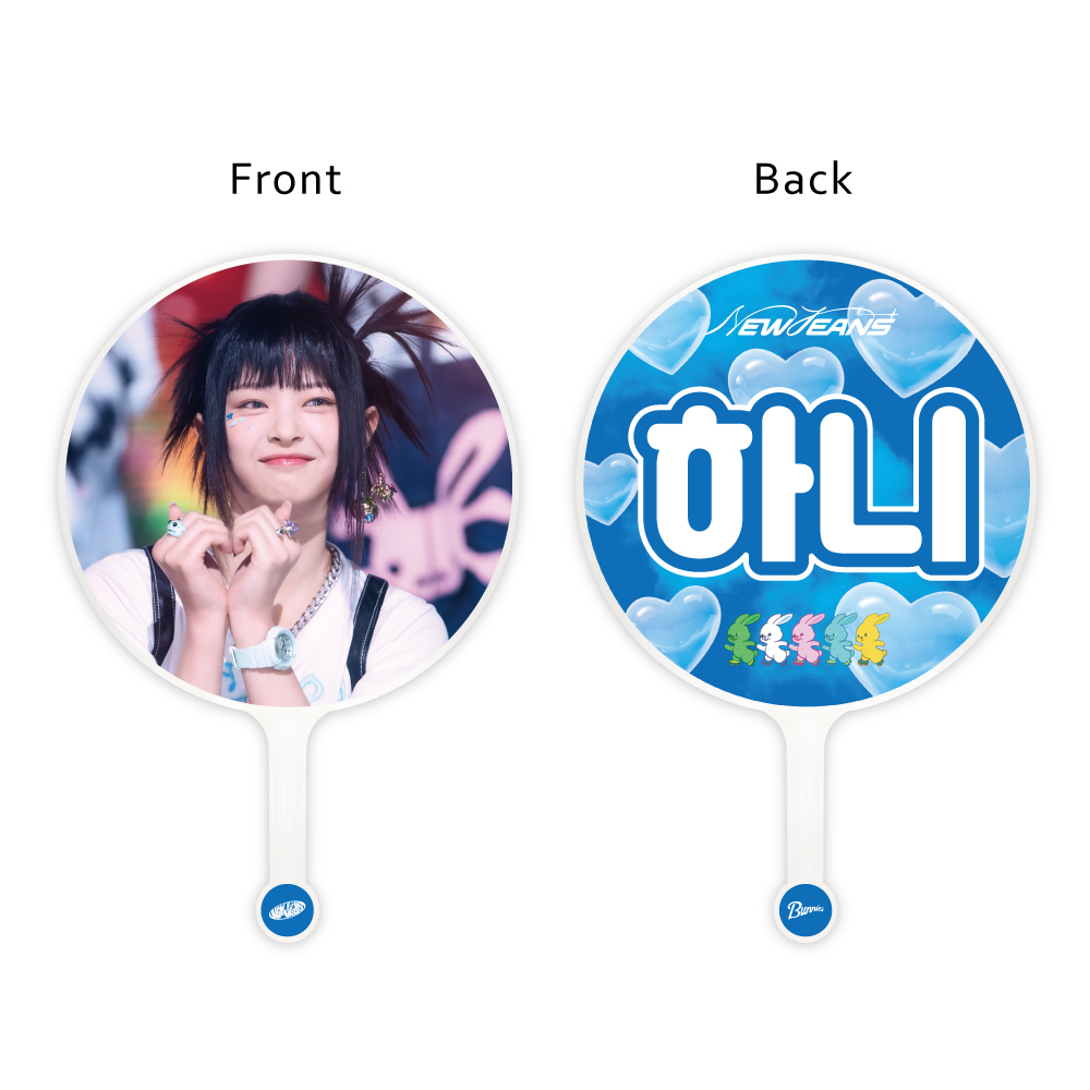 イメージピケット (Image Picket) うちわ - ニュージーンズ
