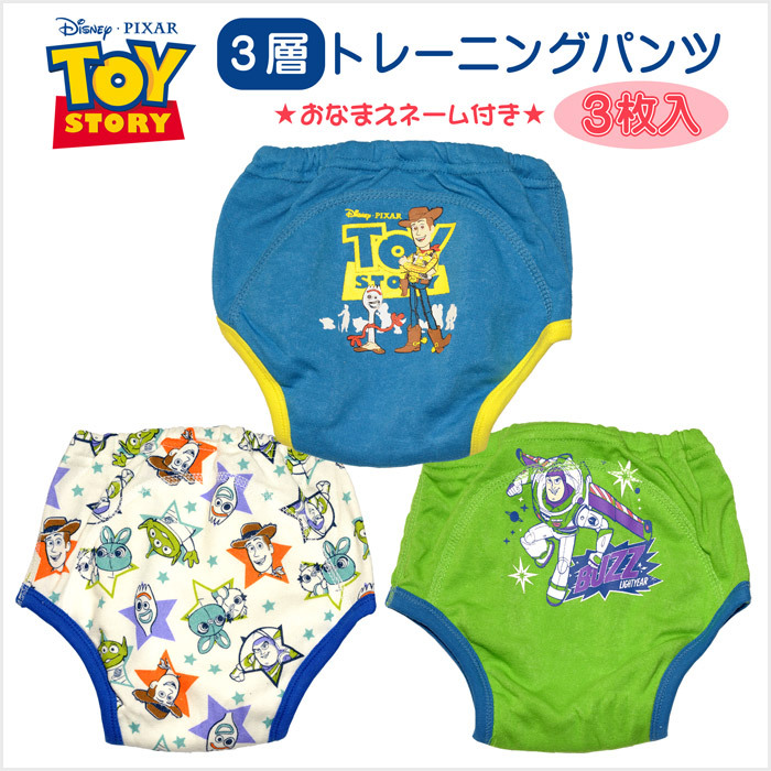 ディズニー Disney トイストーリー ３層トレーニングパンツ３枚組 No 311 80 Dream Relife