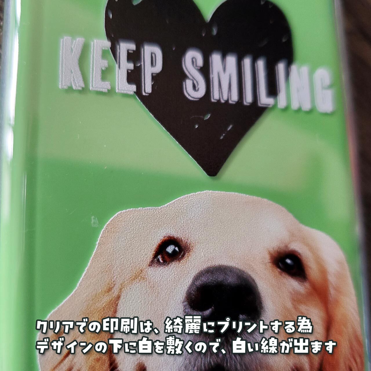 全面クリアはデザインに白い線が出ます