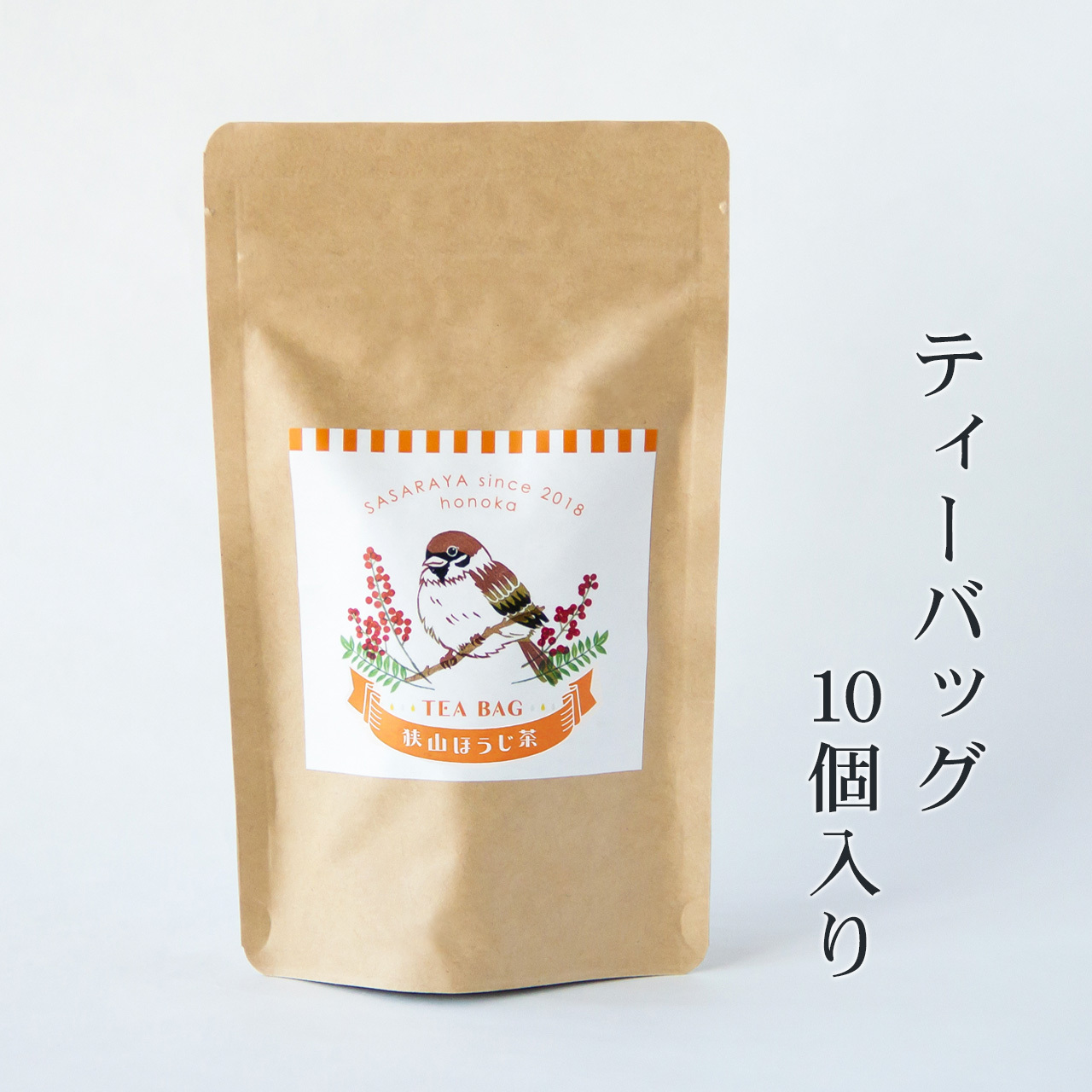 狭山ほうじ茶ほのか