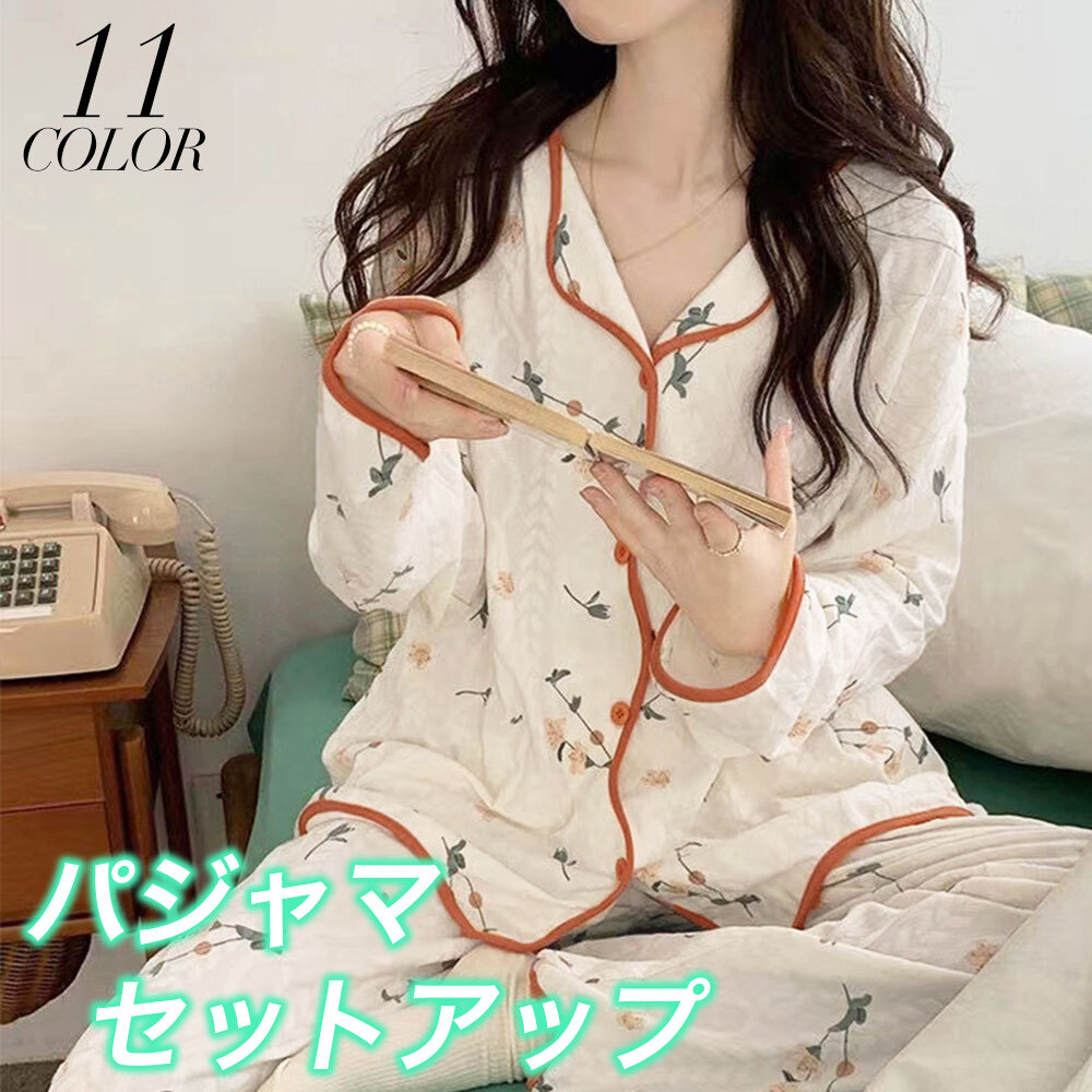 【T-ポイント5倍】 img_75208550e0a100cb456b91a6eb ルームウェア・パジャマ
