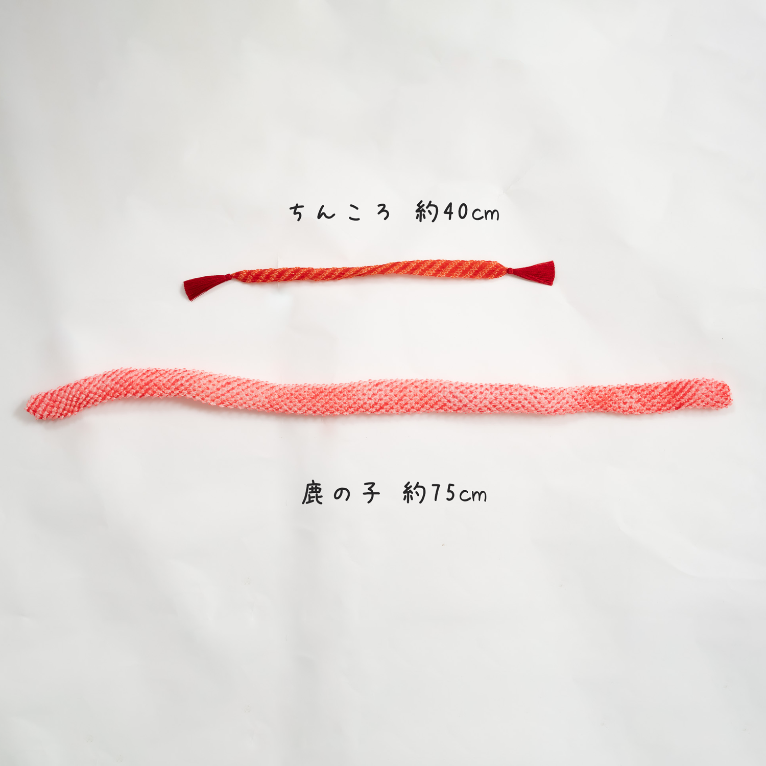 鹿の子(かのこ)房付きちんころ赤セット】七五三/前撮り3歳・7 鹿の子(かのこ)房付きちんころ赤セット】七五三/前撮り3歳・7