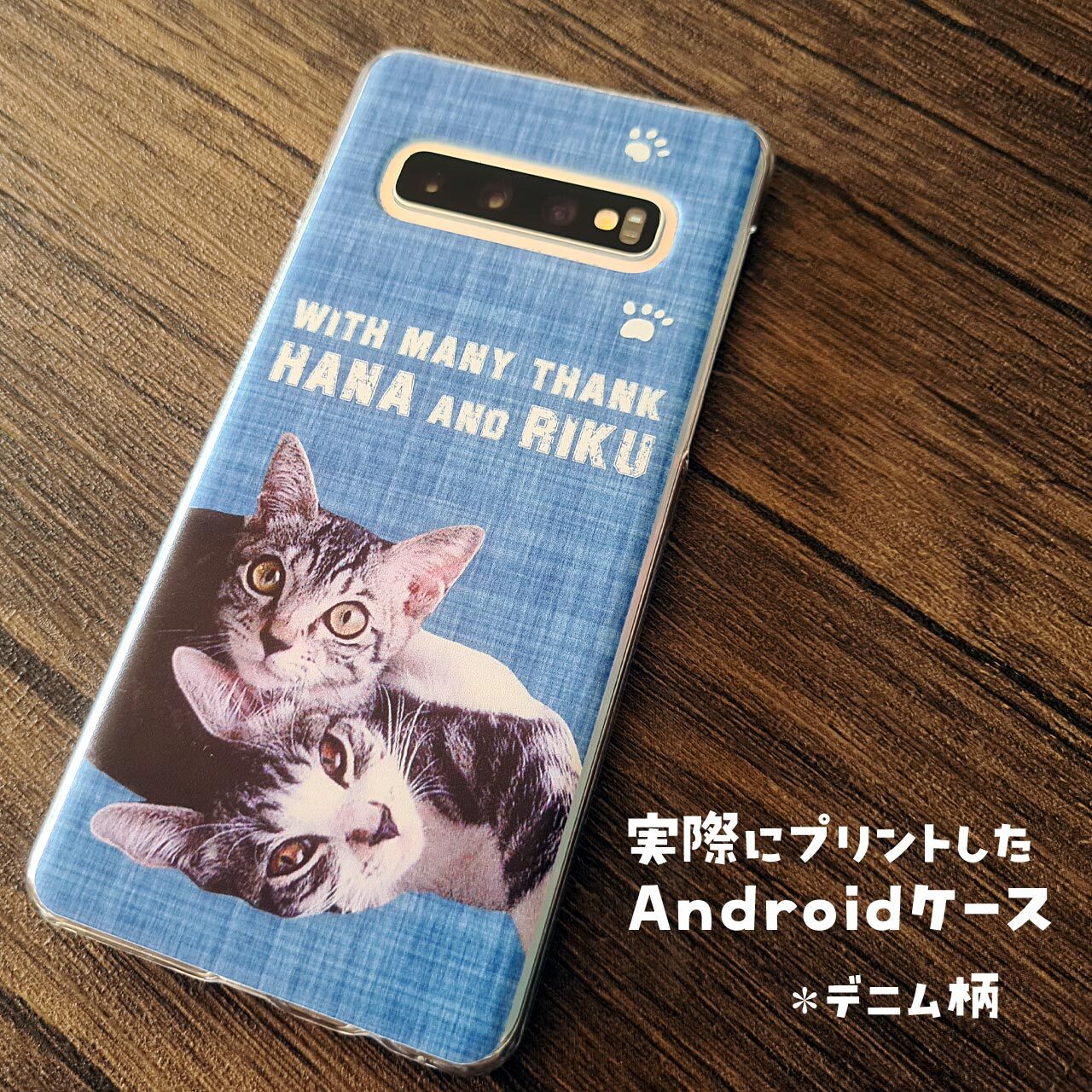 Androidの方は、購入前に対応機種をご確認ください