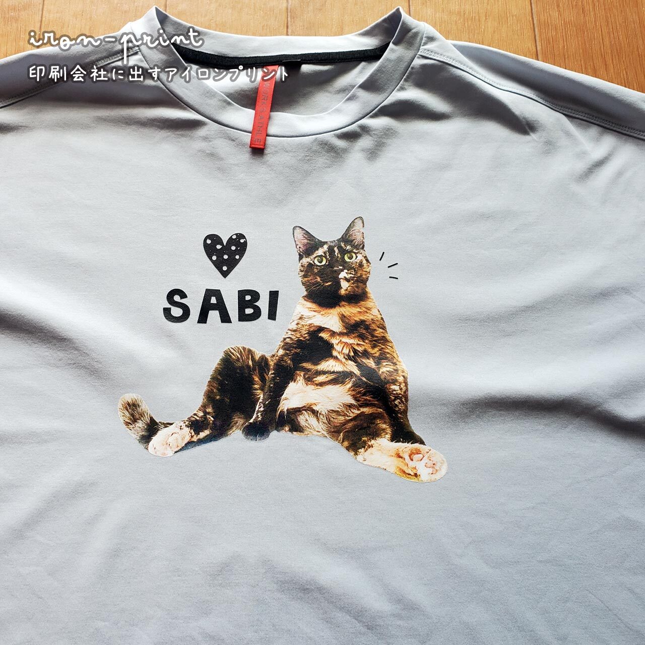 カラーＴシャツと遜色ない仕上がり！