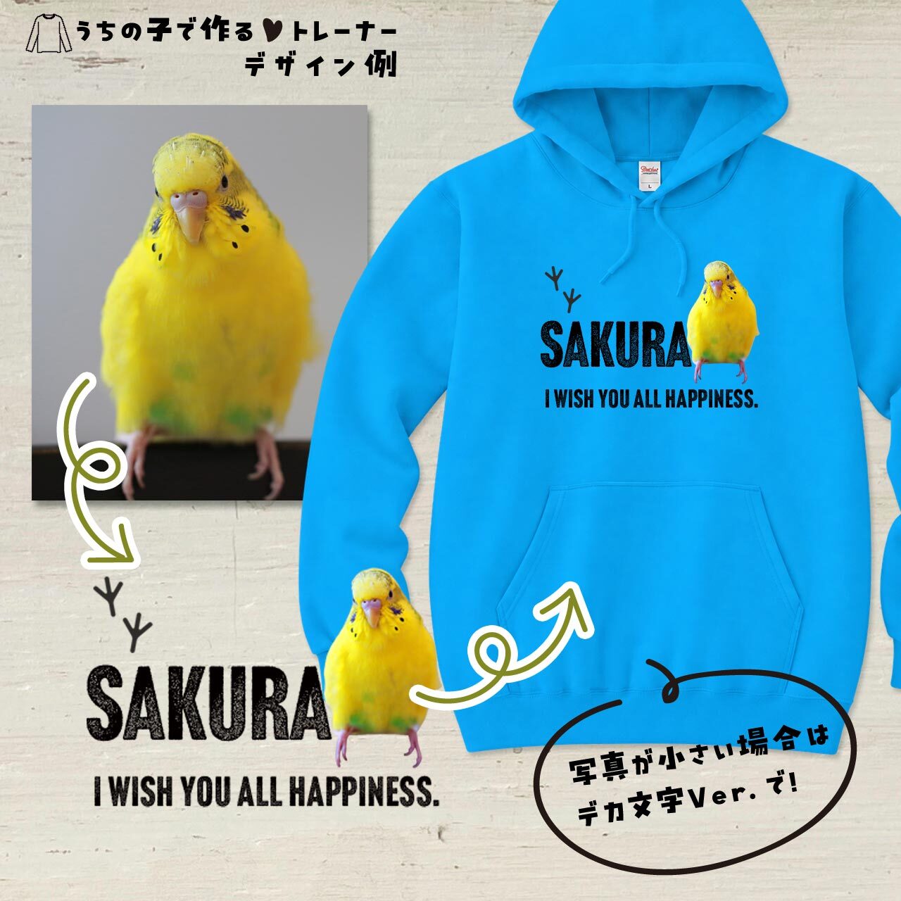 デカ文字Ver.