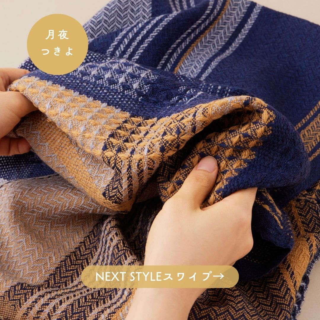 月夜（つきよ）