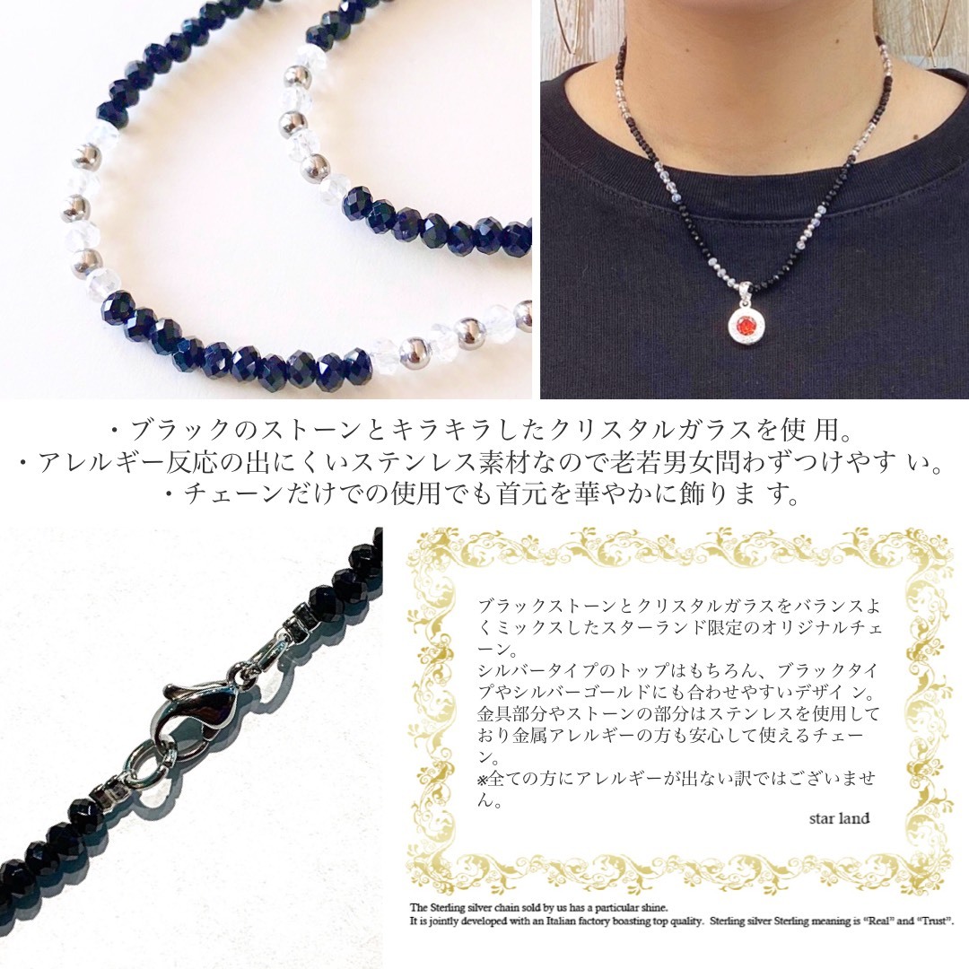 太さもちょうど良く胸元をお洒落に彩ります。老若男女問わず合わせやすいデザインです。