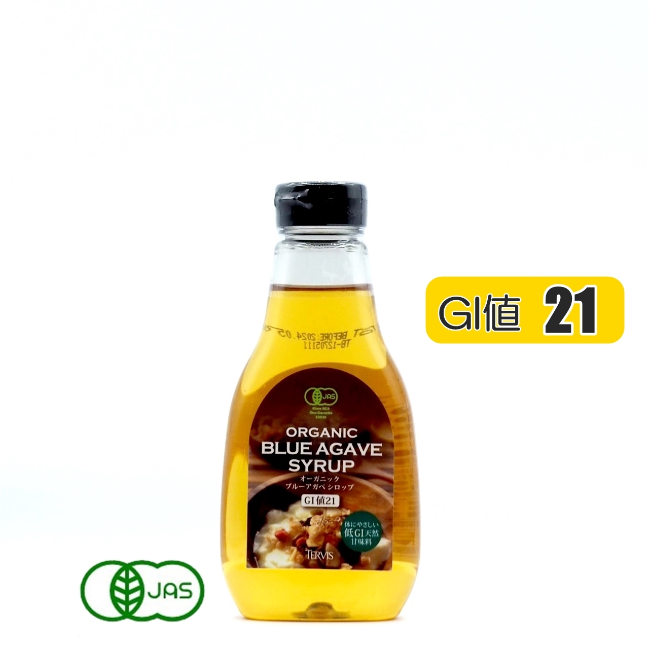 軽量な折り畳み自転車 有機アガベシロップ 2.5kg ×2本 業務用 未開封