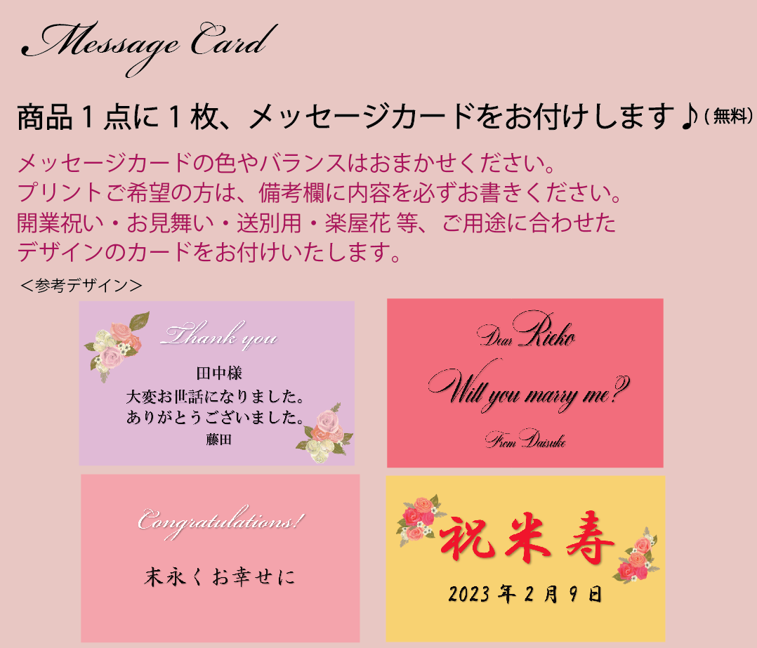 ありがとうございます　Thank you　メッセージ　Message　カード - 2