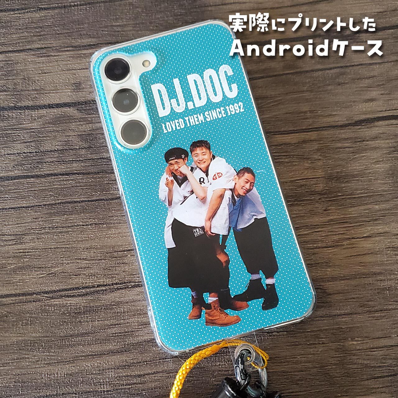 Androidの方は、購入前に対応機種をご確認ください