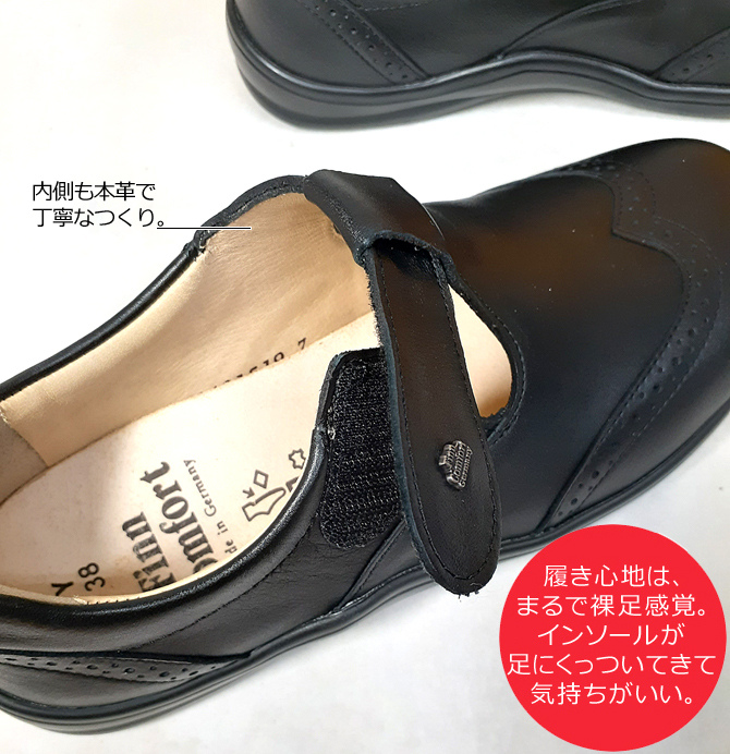フィンコンフォート finn comfort UENOウ エノ 2771 レディス