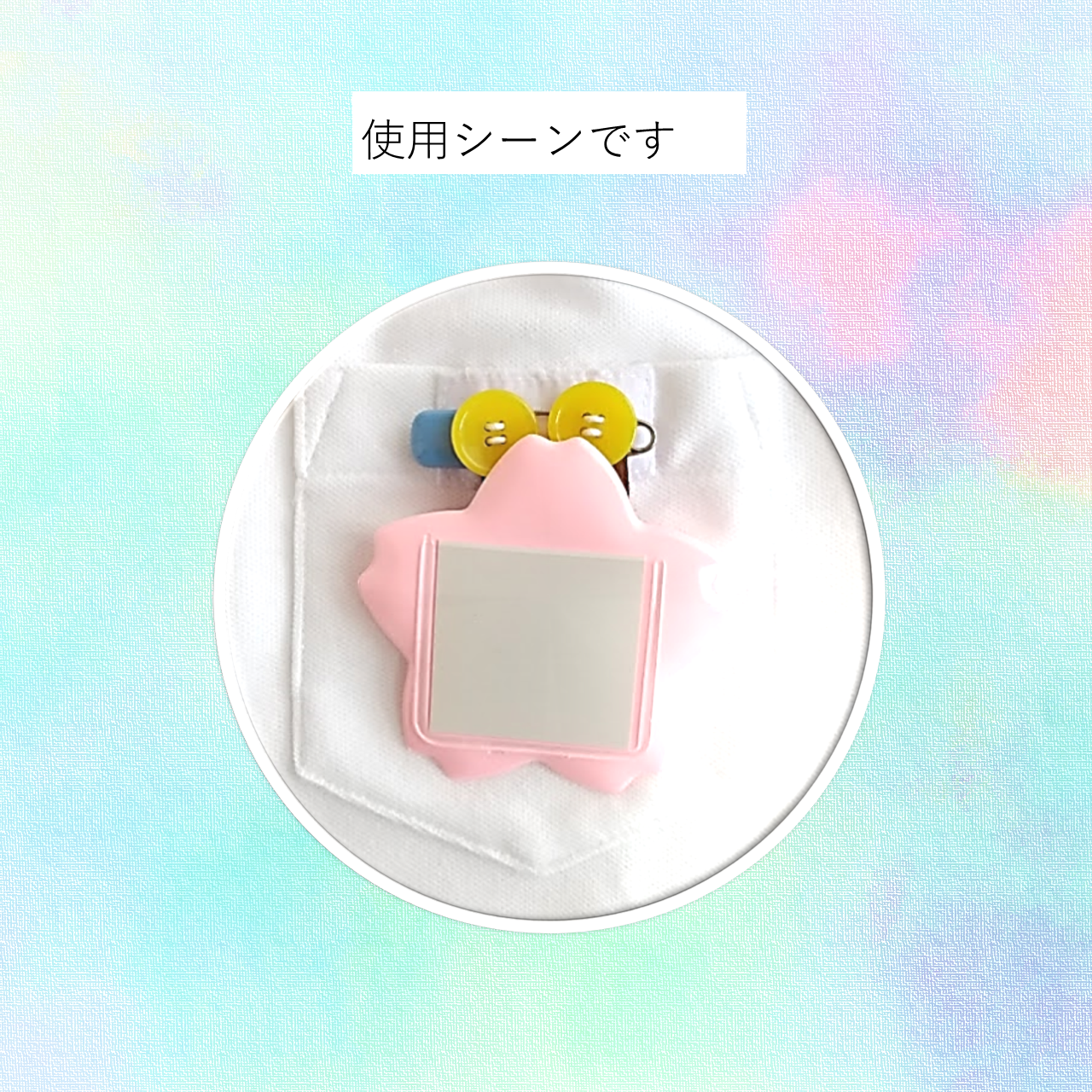 こんな感じになります