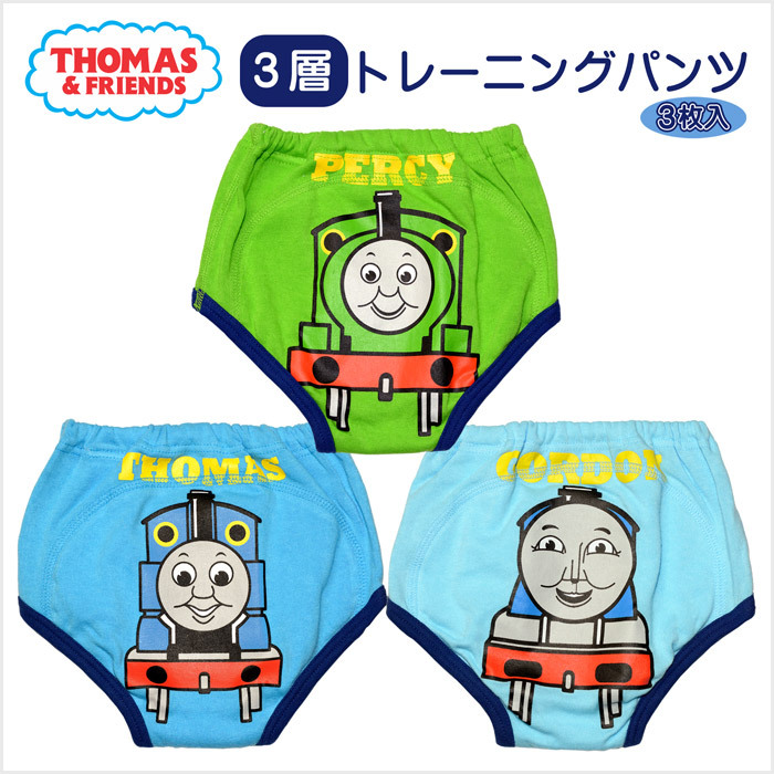 きかんしゃトーマス Thomas ３層トレーニングパンツ３枚組 青 緑 水 145tm Sb Dream Relife