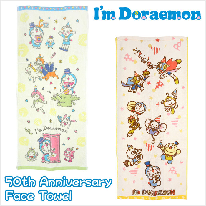 ドラえもん(DORAEMON) 50周年記念 フェイスタオル サイズ/(約 ドラえもん(DORAEMON) 50周年記念 フェイスタオル サイズ/(約
