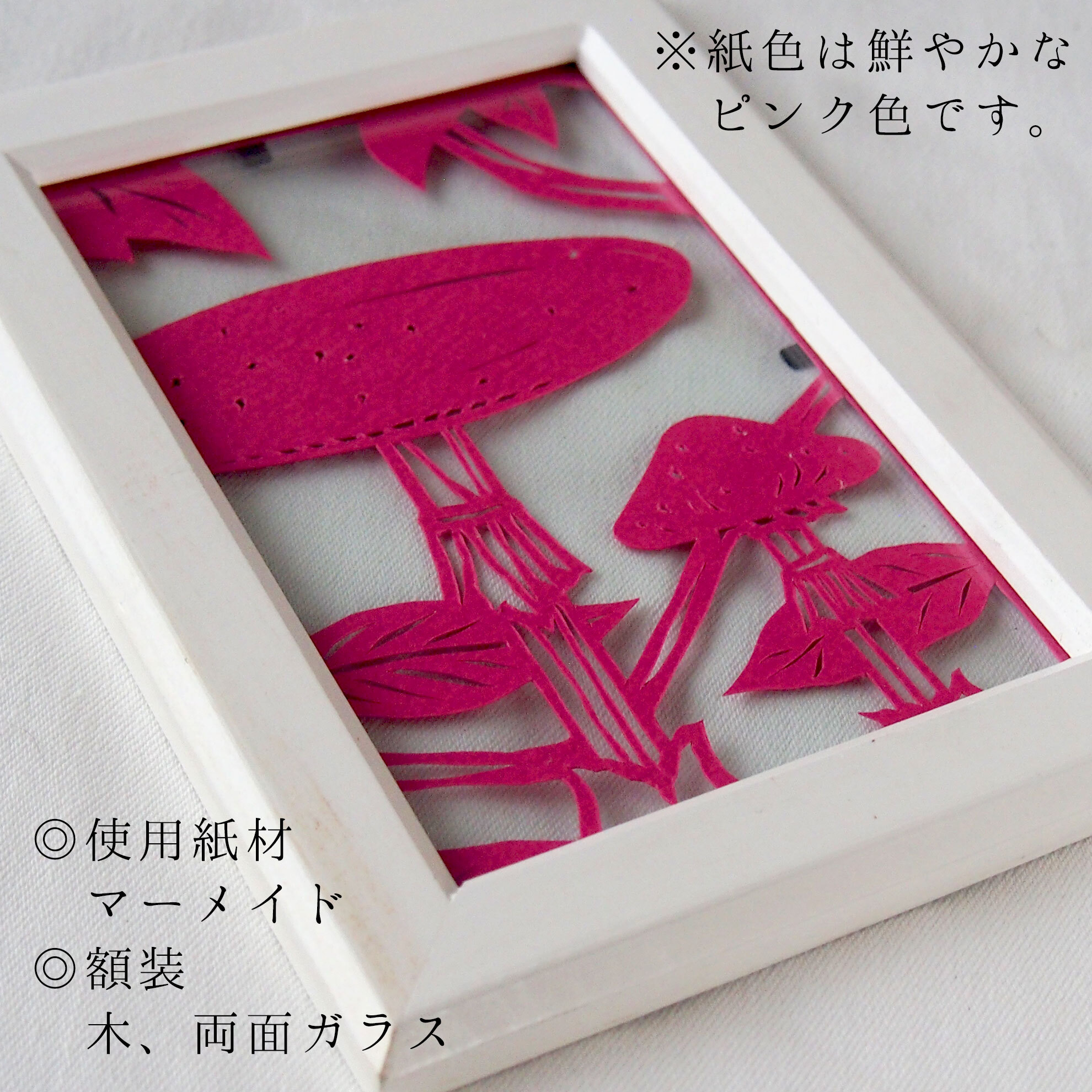 使用素材