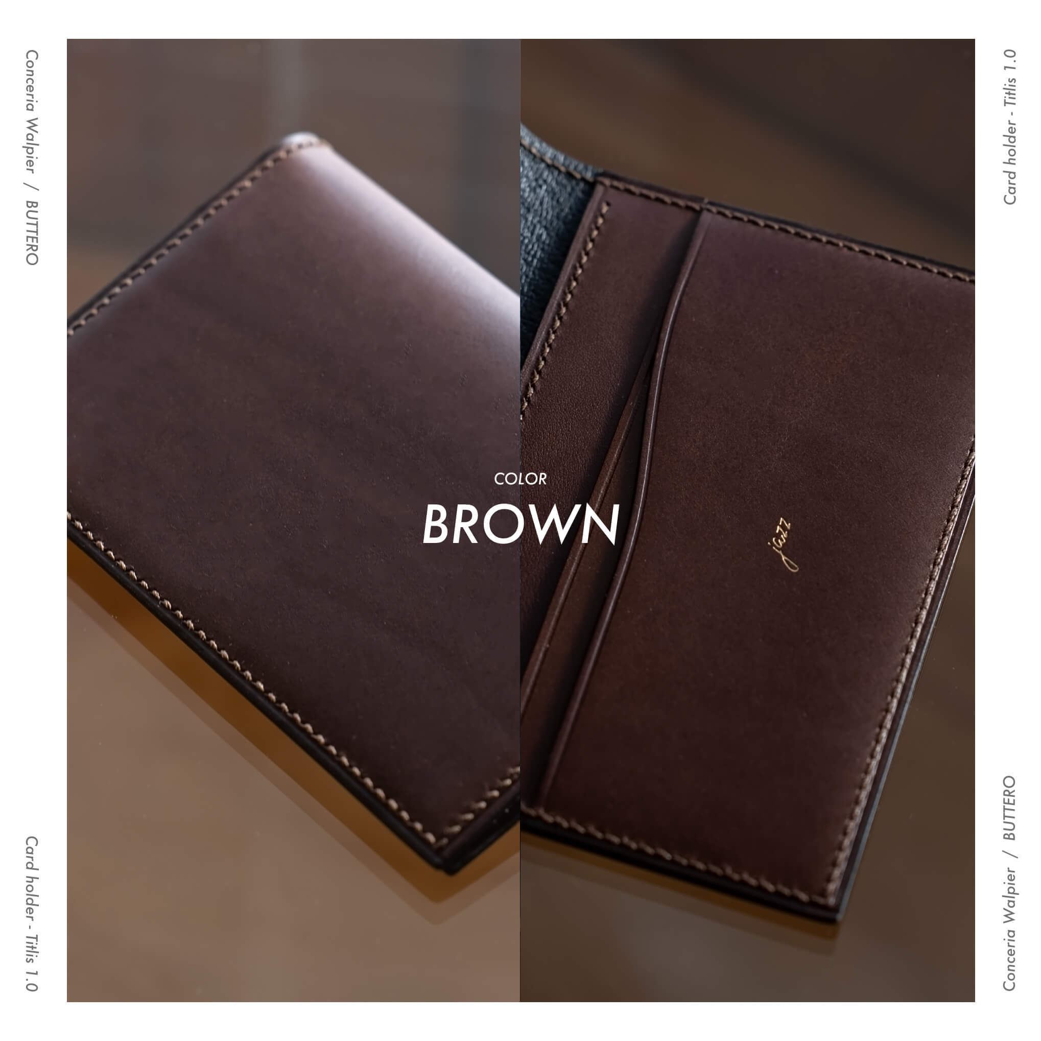 BROWN  |  ブラウン