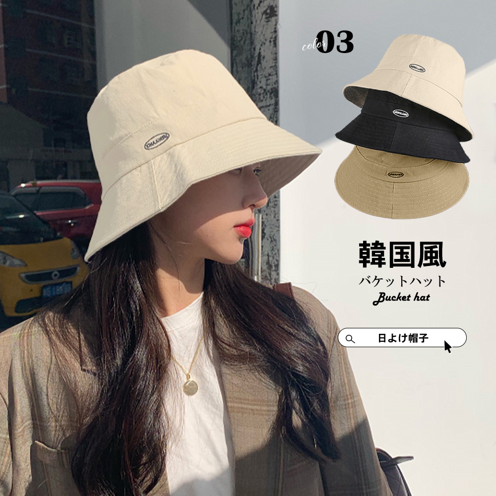 日本初の コットン 帽子 ブラック ハット レディース 韓国 黒 新品 夏 オシャレ♡