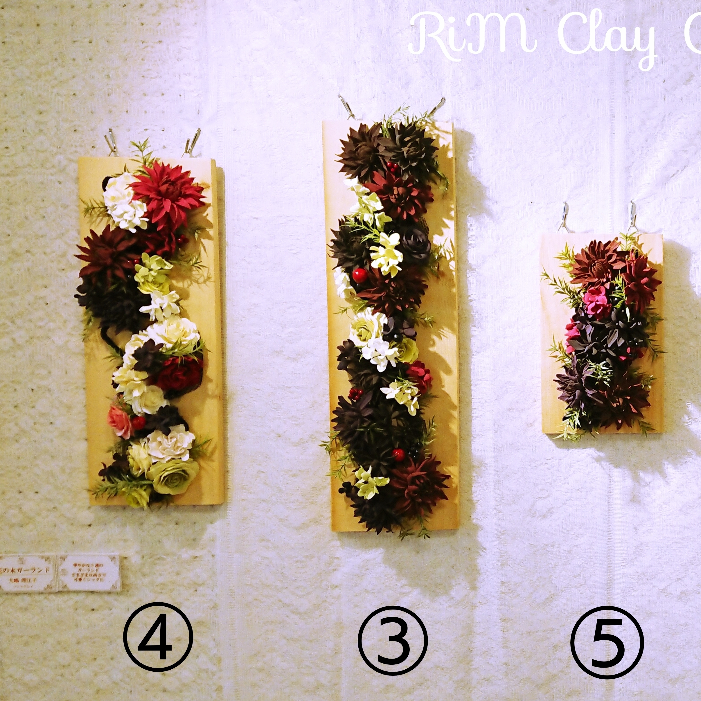 華やかな花と木で可愛くシック