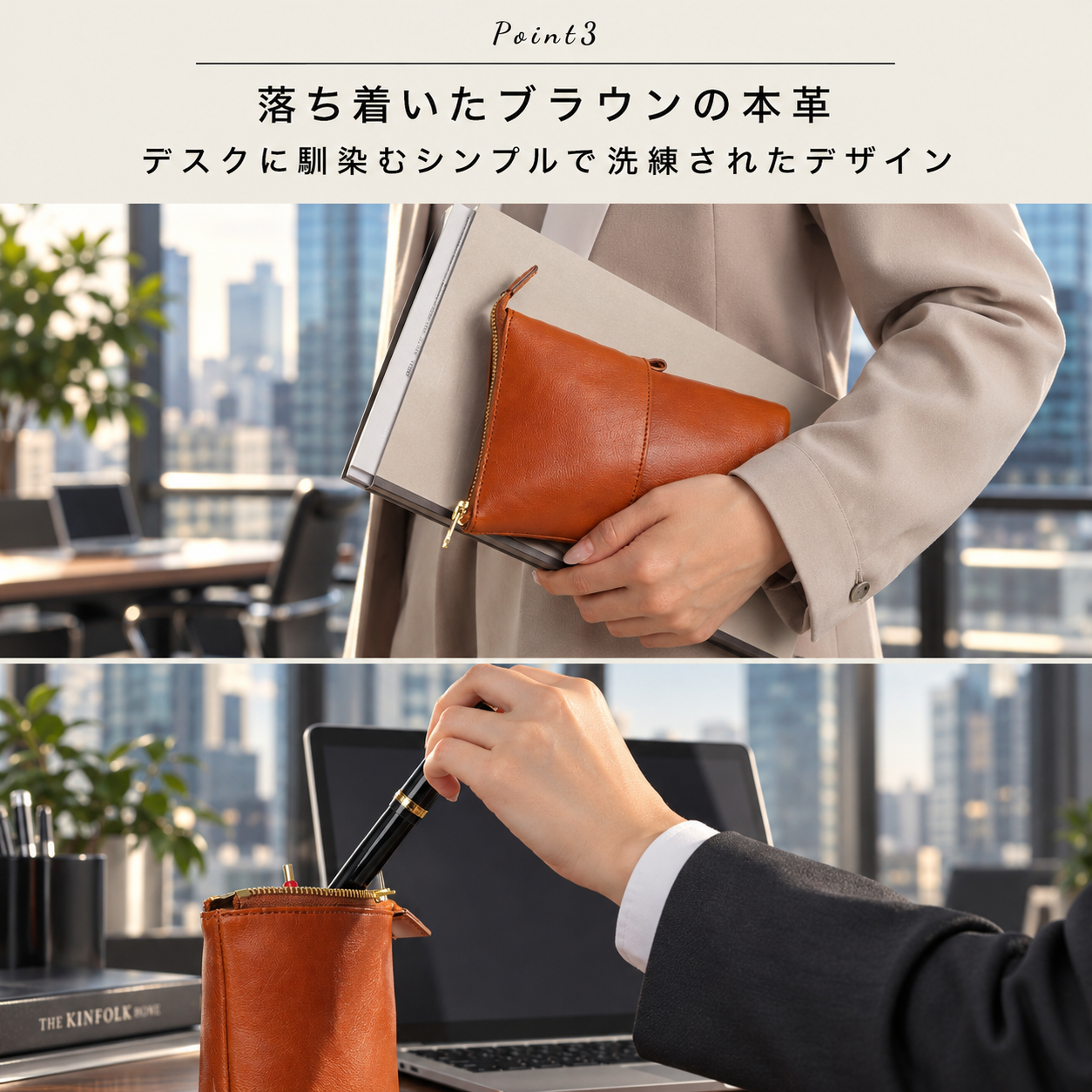 EBISSY ペンケース 本革 自立 縦型 スタンド ペン立て デスク用