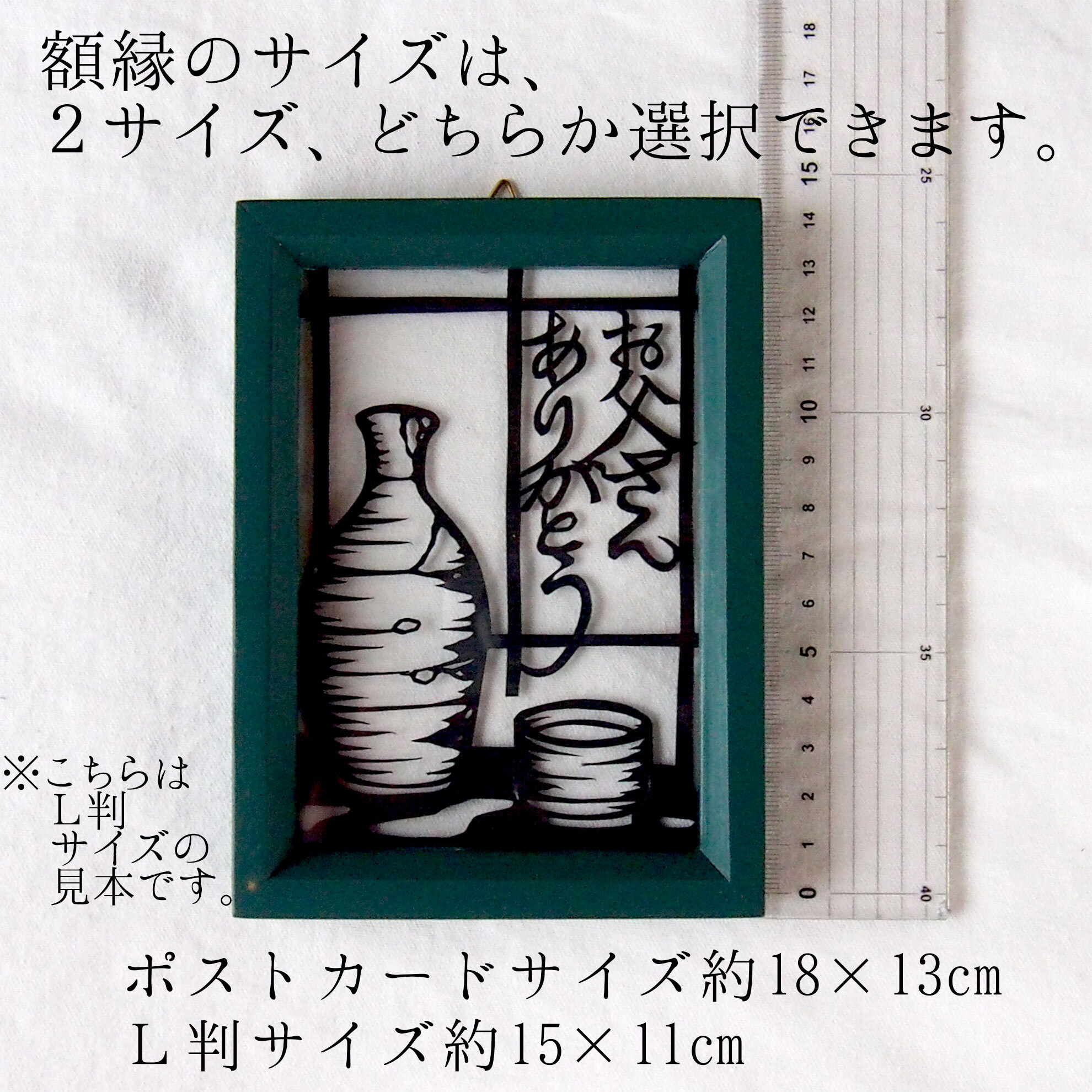外寸参考