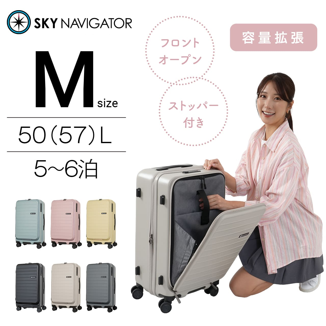 スーツケース Lサイズ 容量拡張 キャリーケース ストッパー suitcase スーツケース Lサイズ 軽量 キャリーケース キャリーバッグ 容量拡張