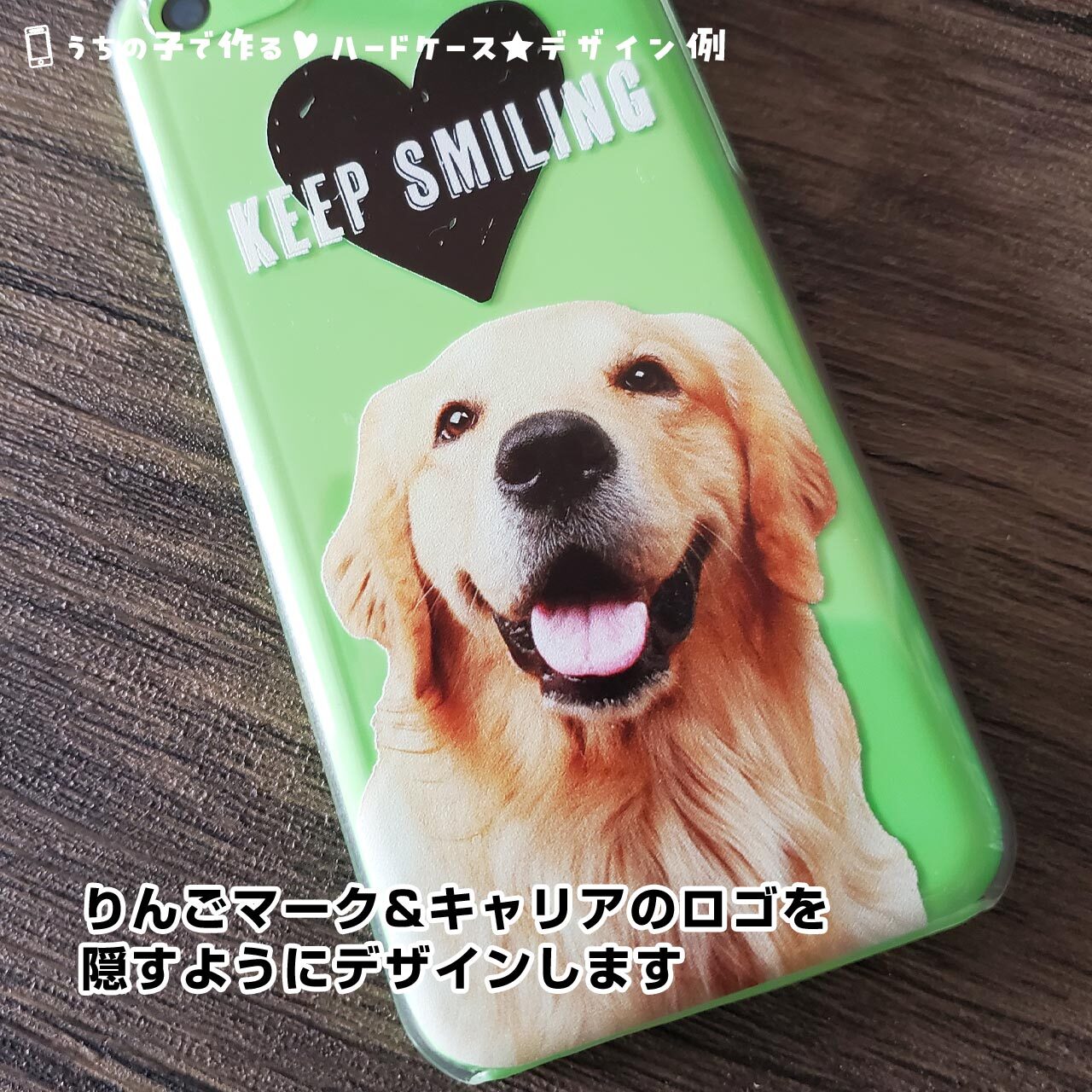 スマホの色を生かしたクリアケース！